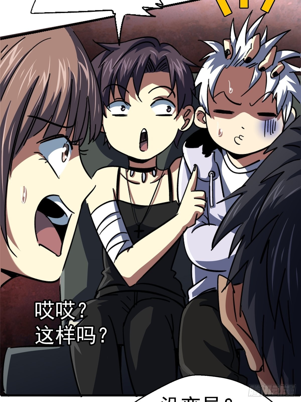 63.病毒25