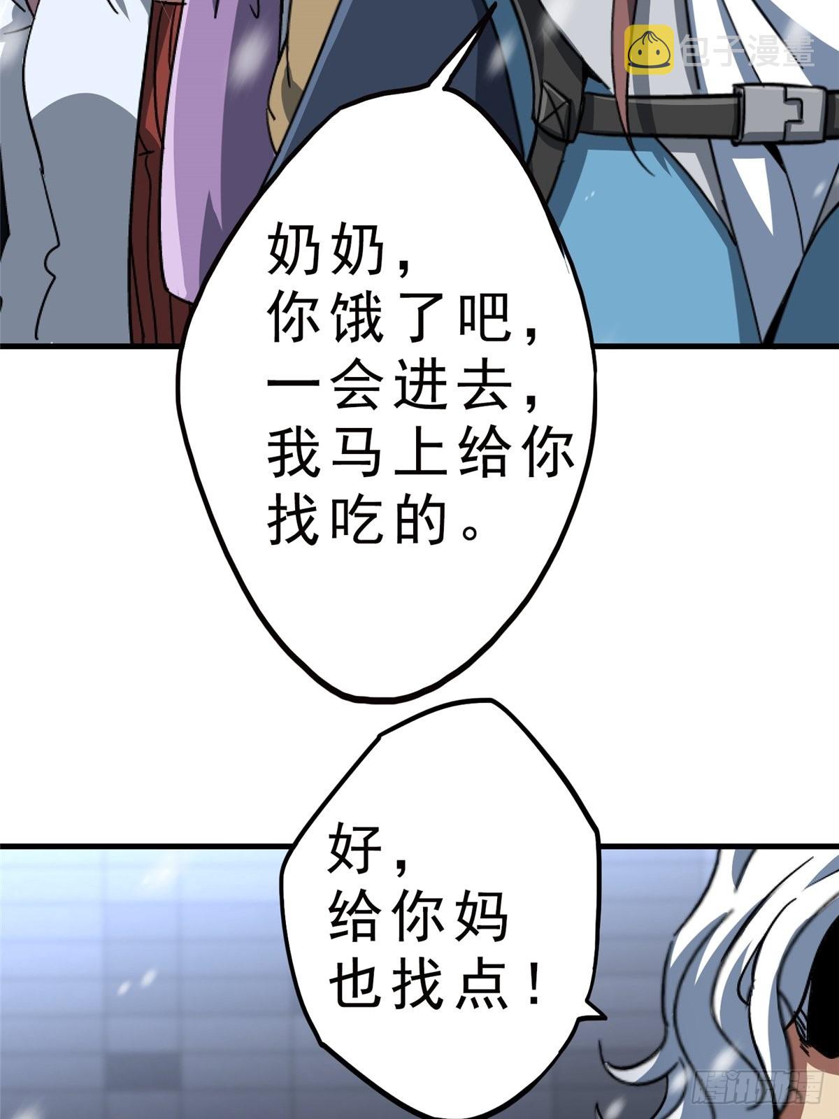 65.助攻3