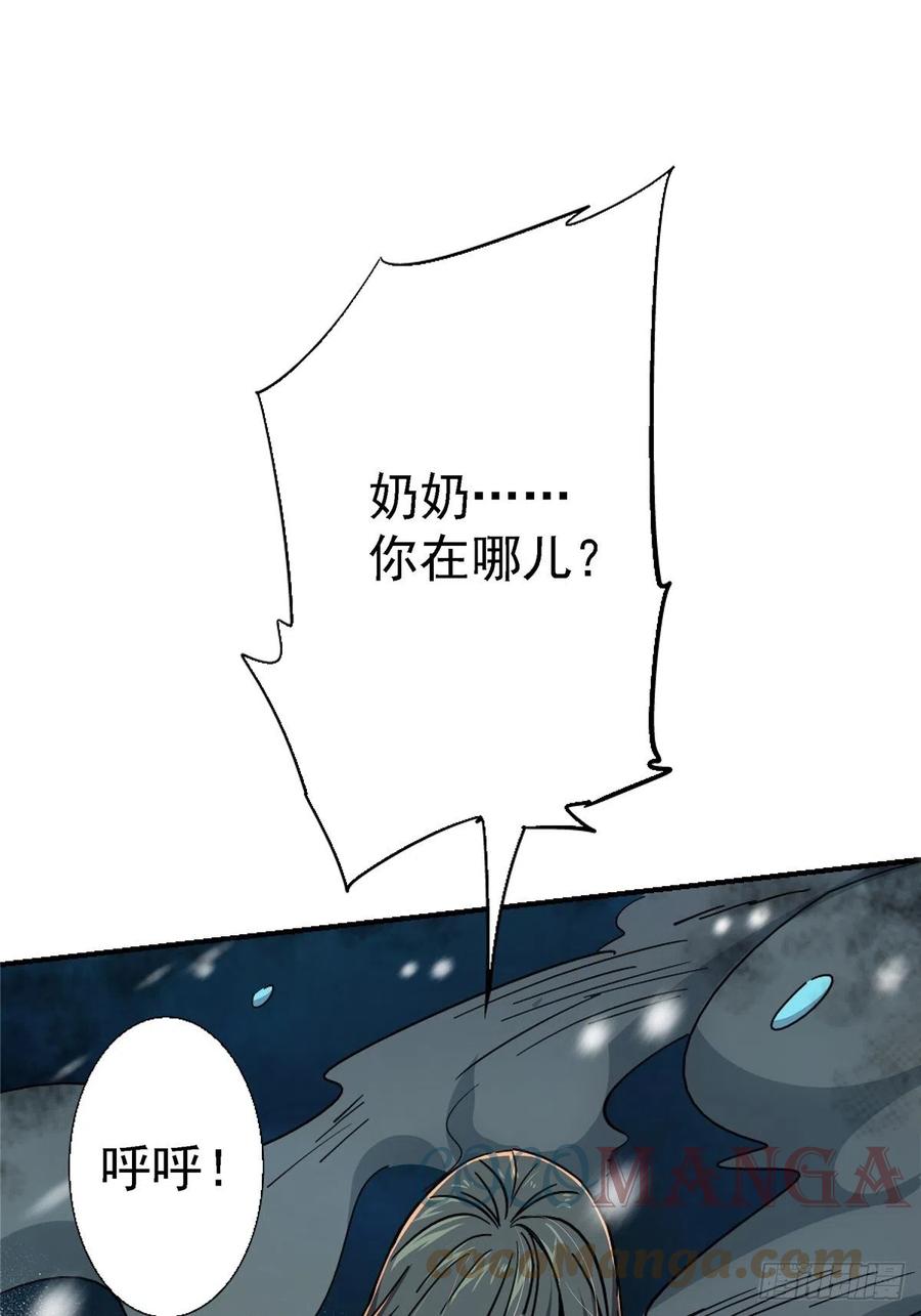 52.分裂45