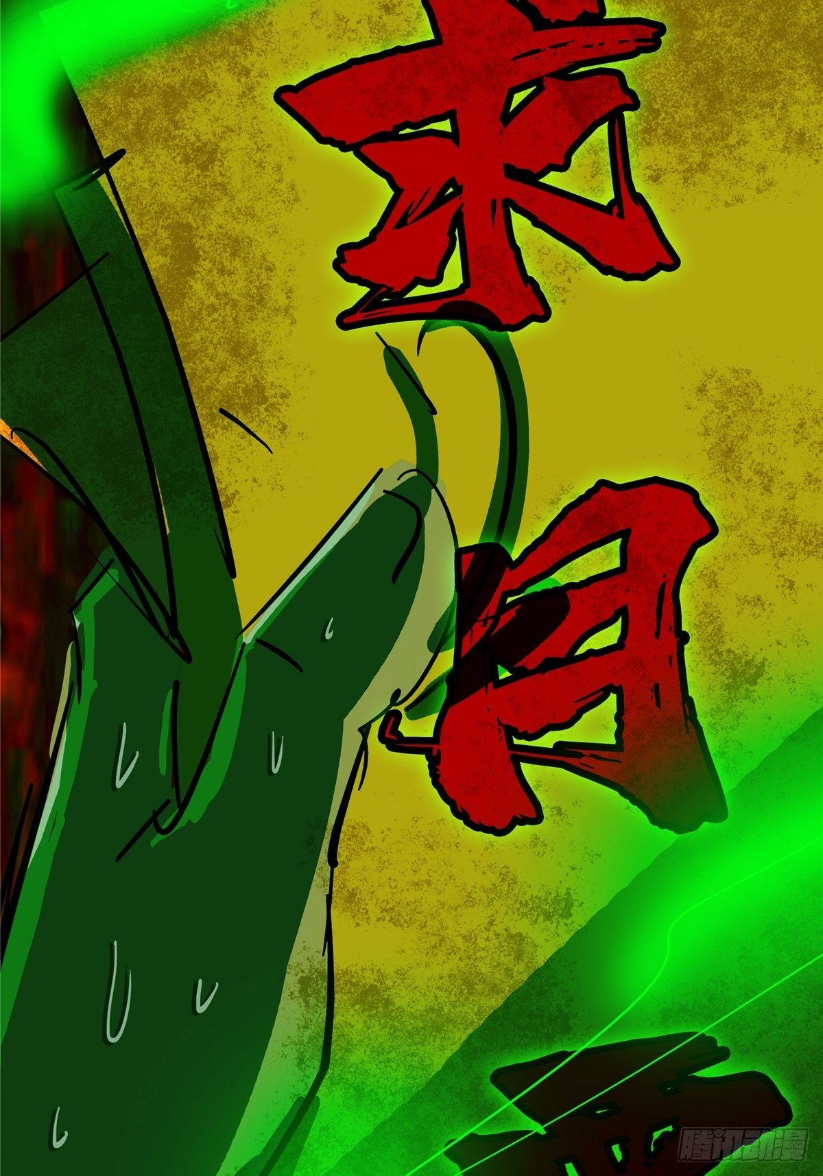 10.盲56
