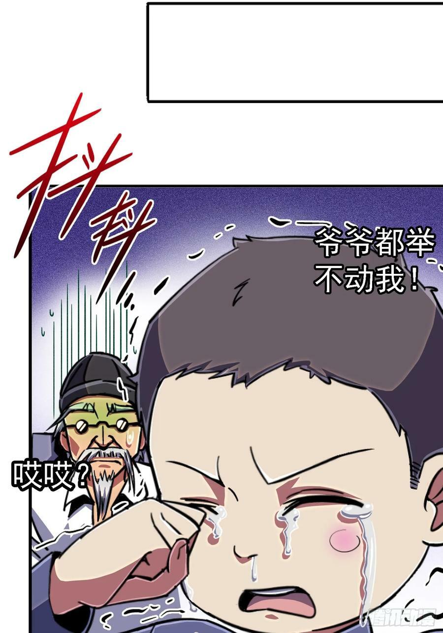 85.父亲43