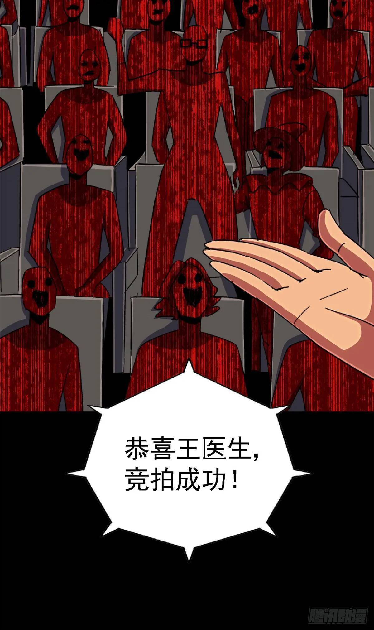 98.我是谁？57