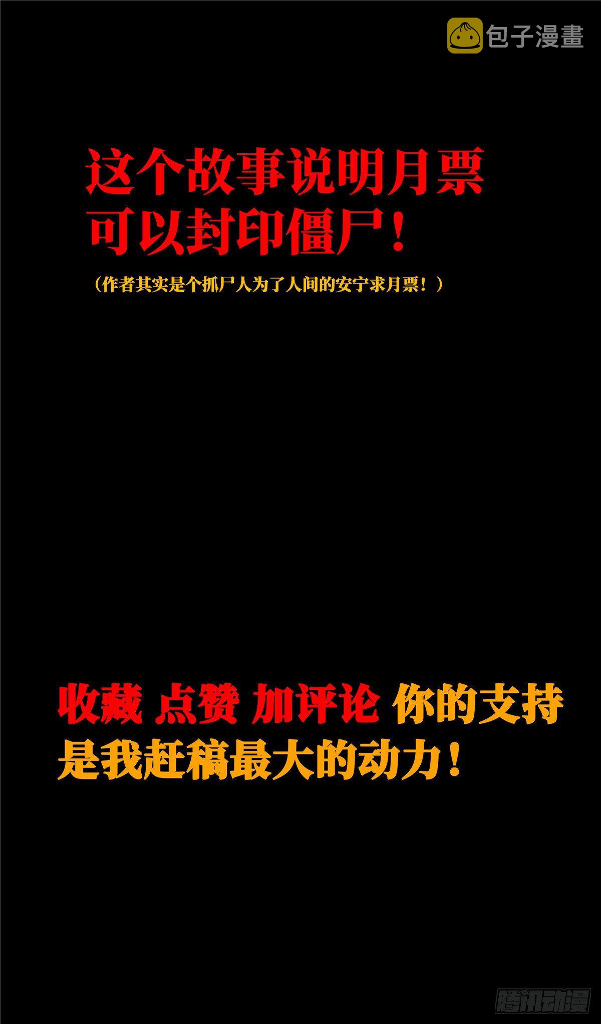 3.异变70