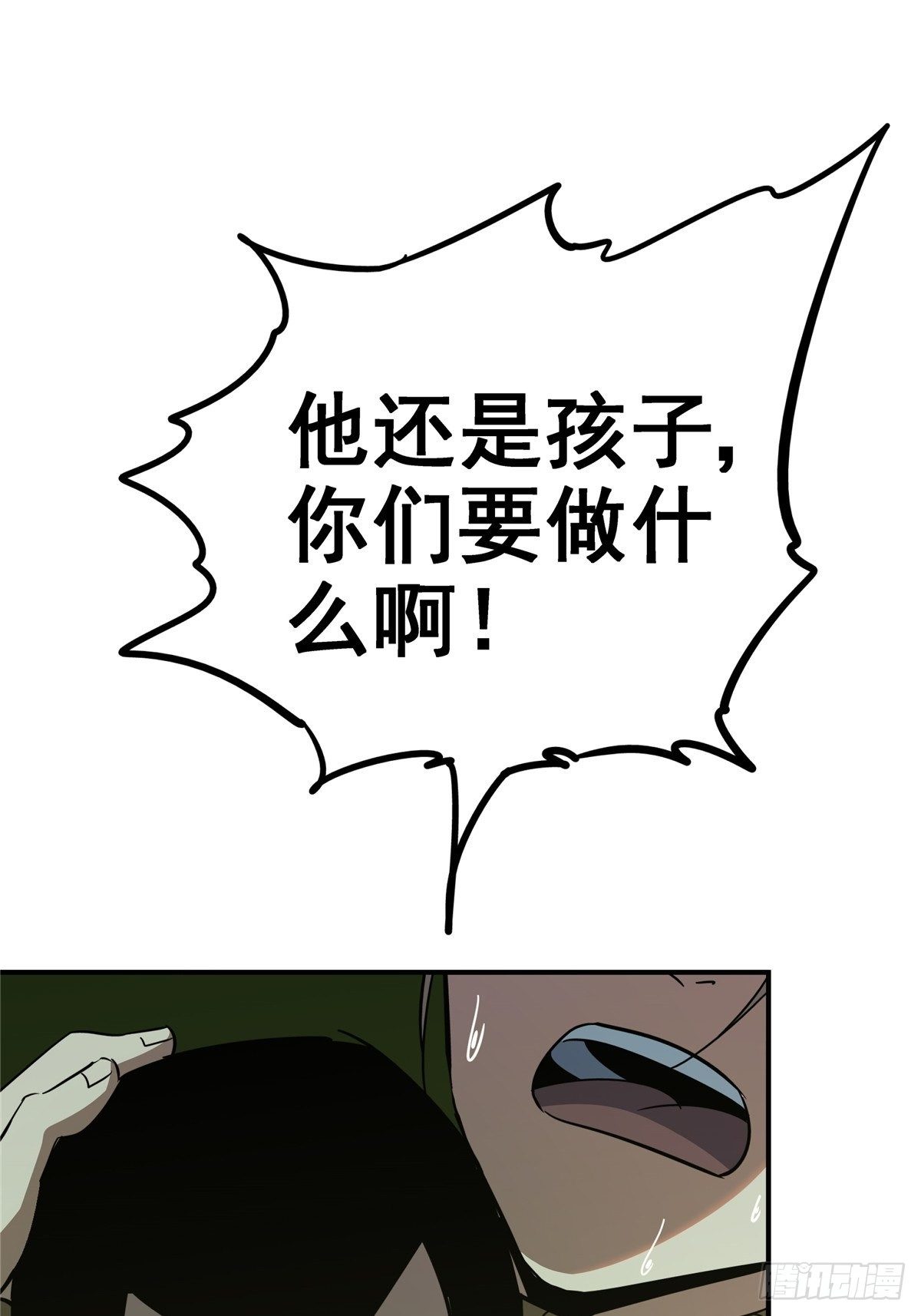 25.血色入侵1