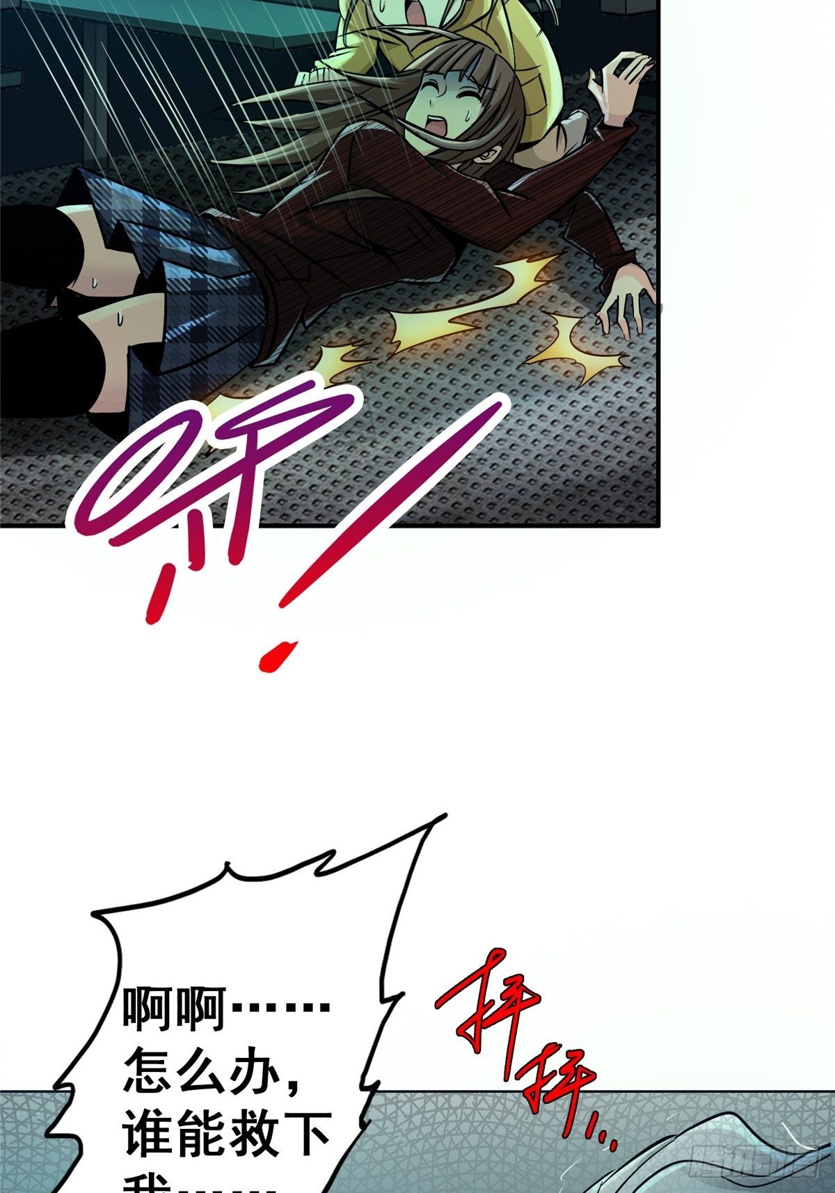28.哭泣的孩子30