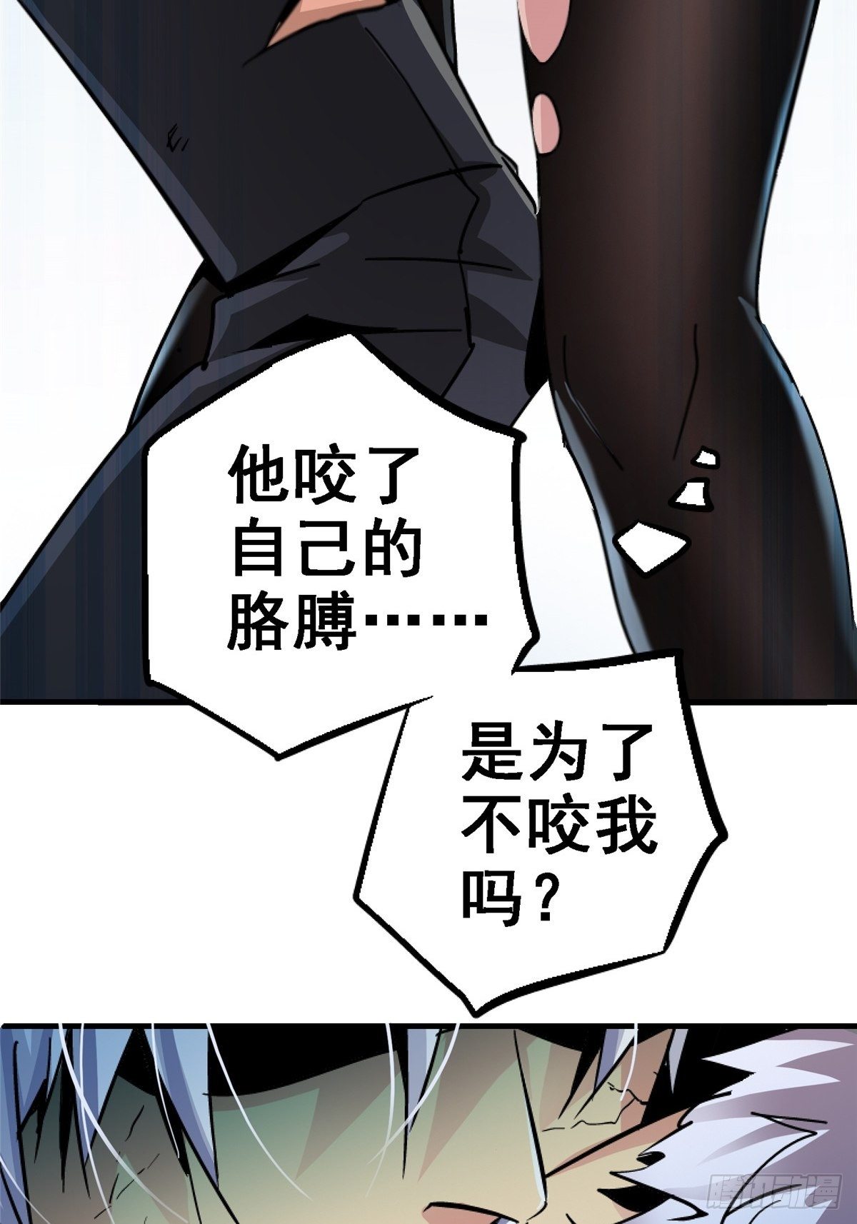 38.记忆碎片35