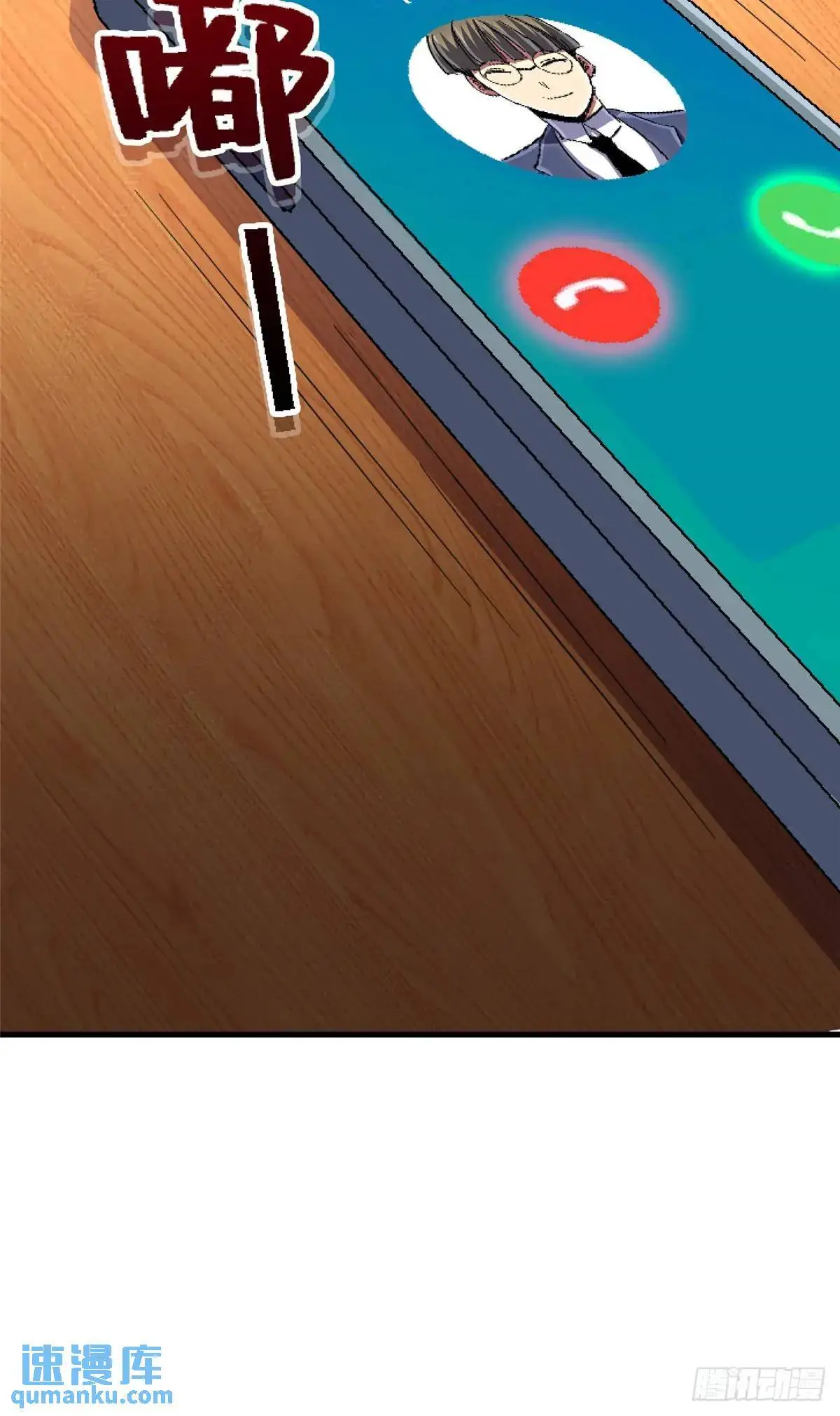 101.终章29
