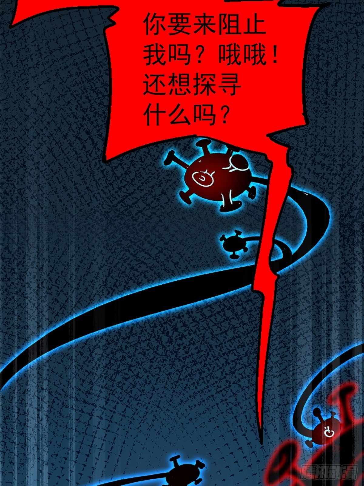 63.病毒69