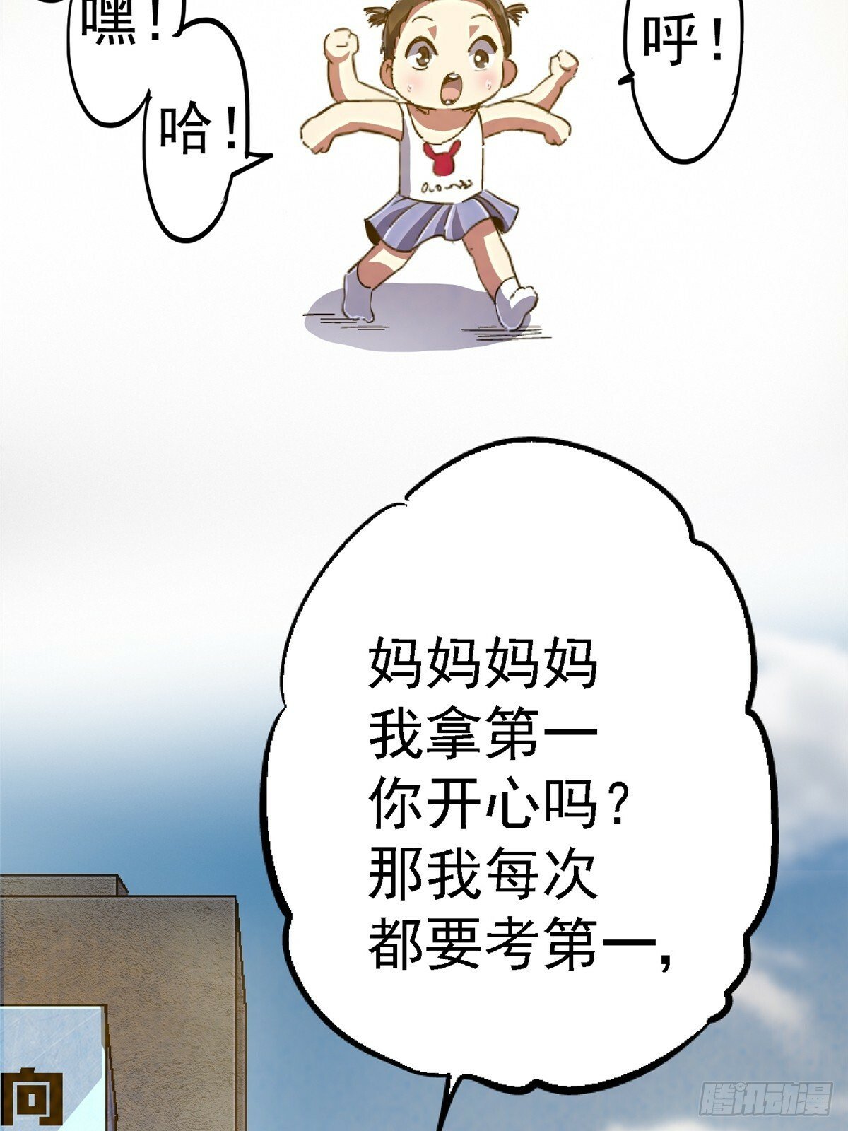 91.耗尽31