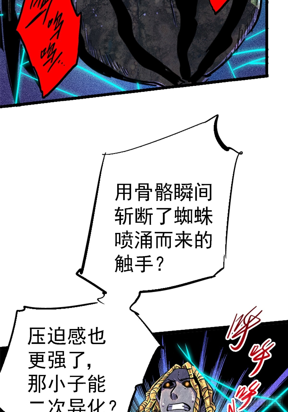77.合围3