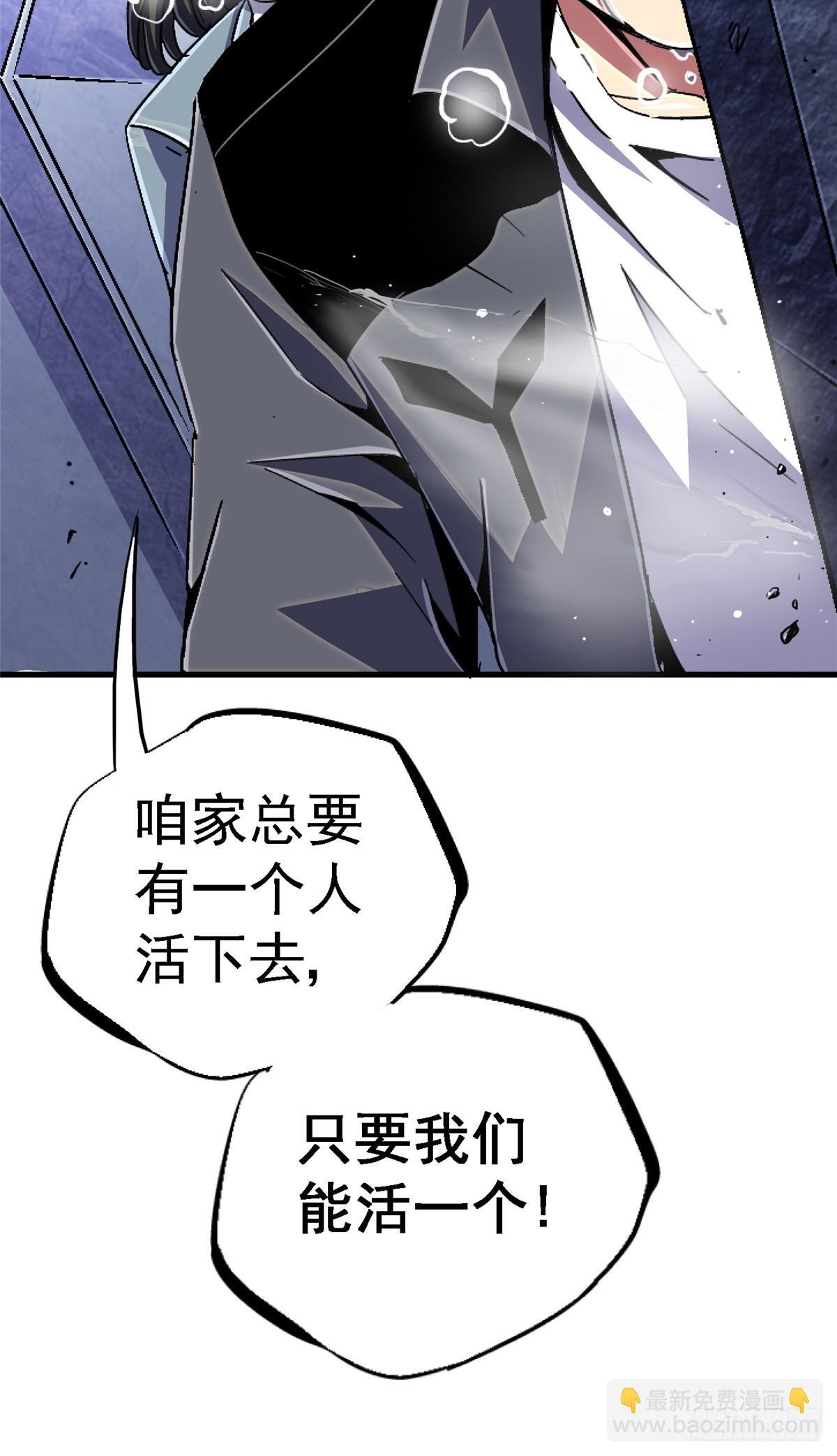 96.告别（下）67
