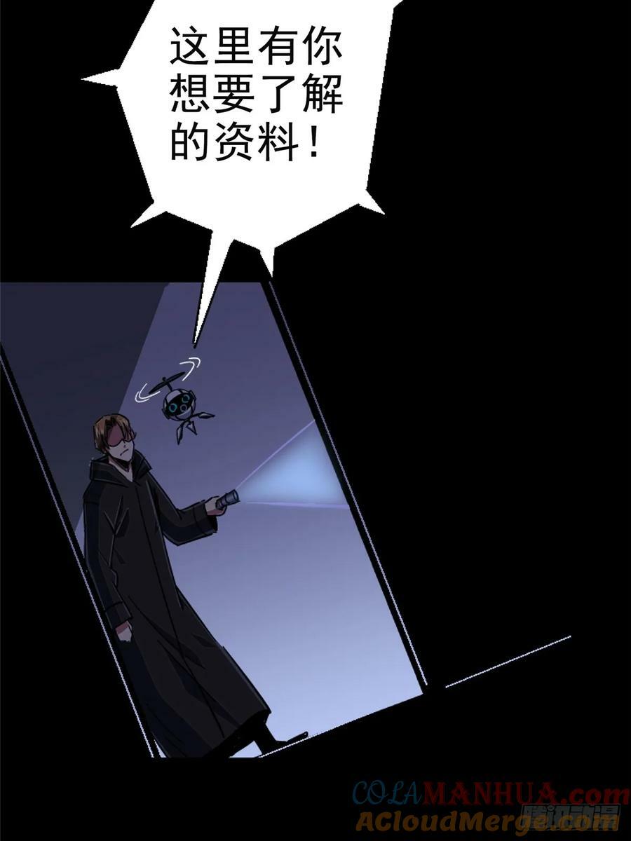 87.结晶3