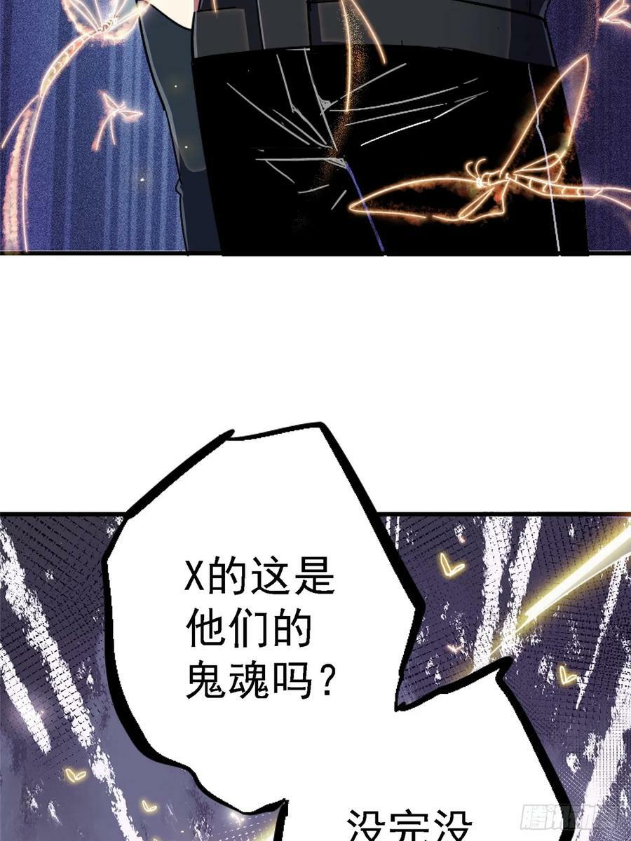 87.结晶49