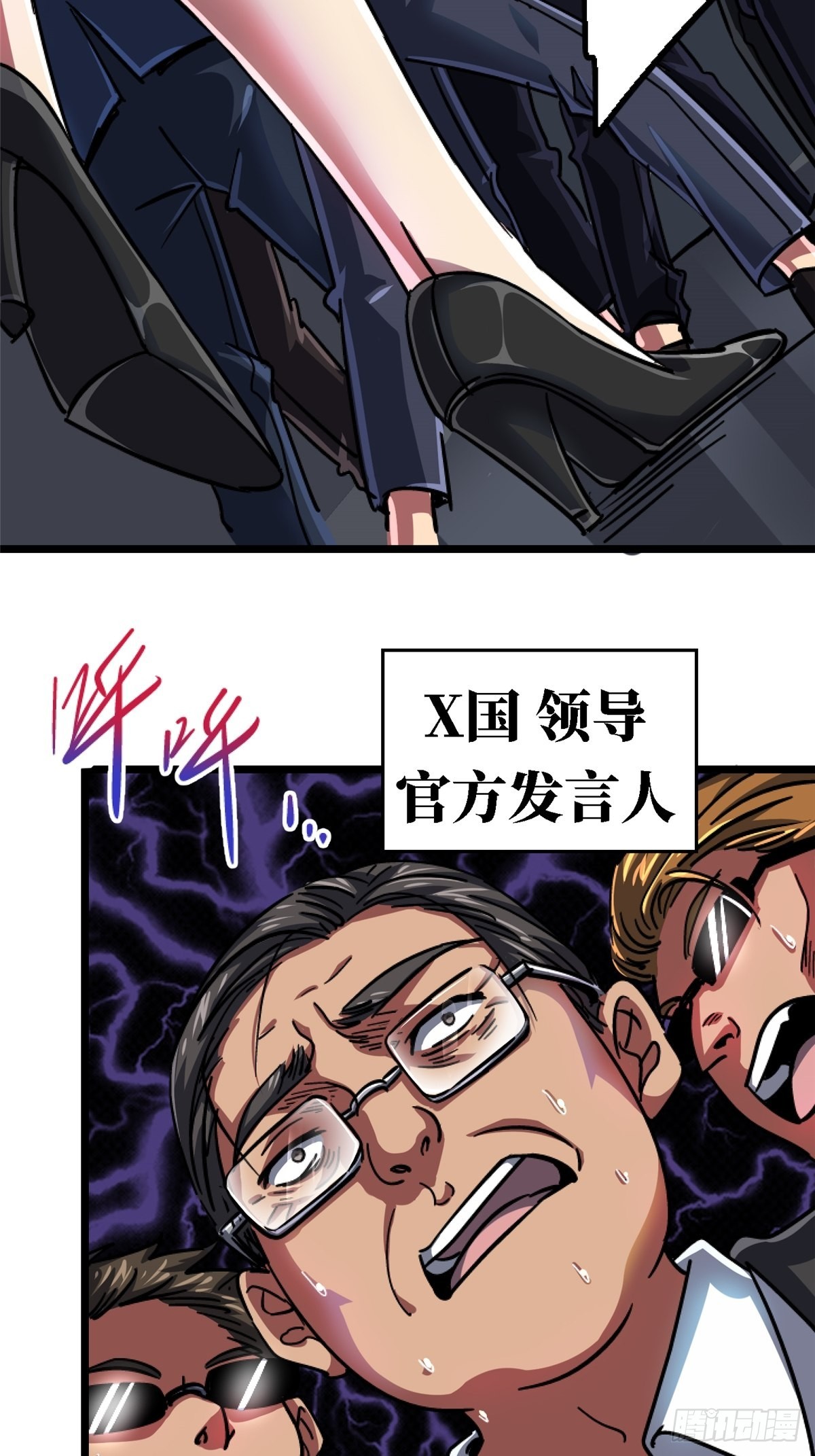 68.来自深渊5