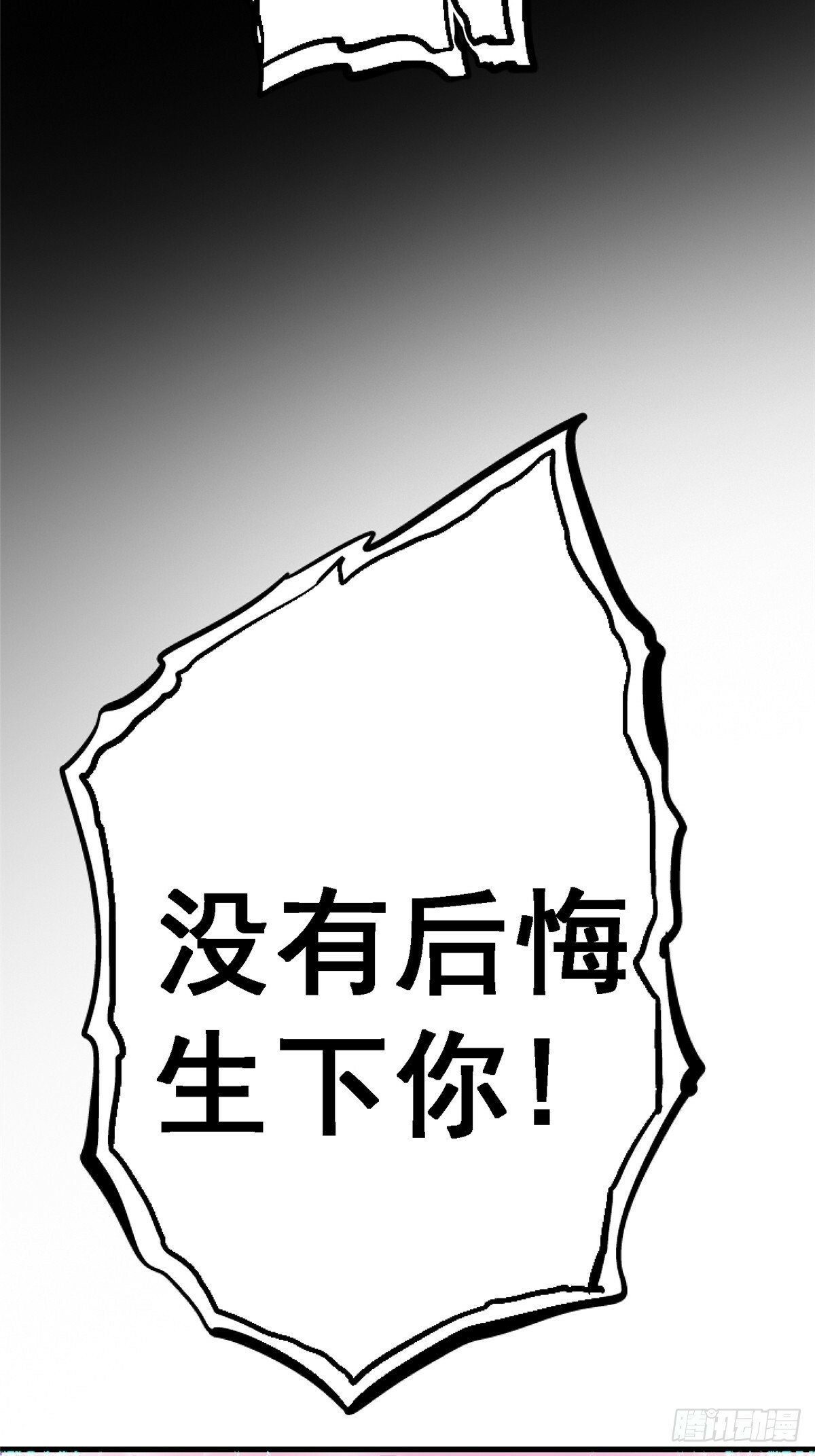 91.耗尽36