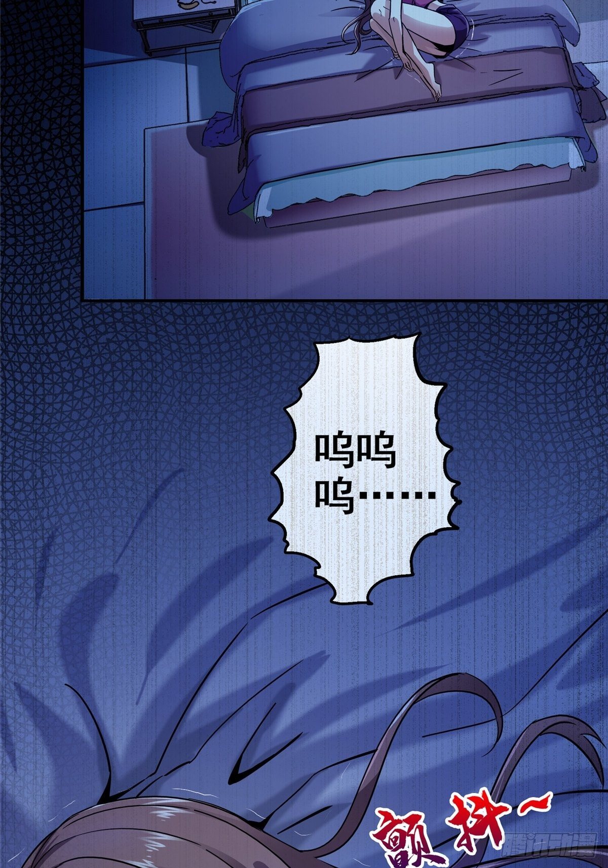 30.下一站女主角55