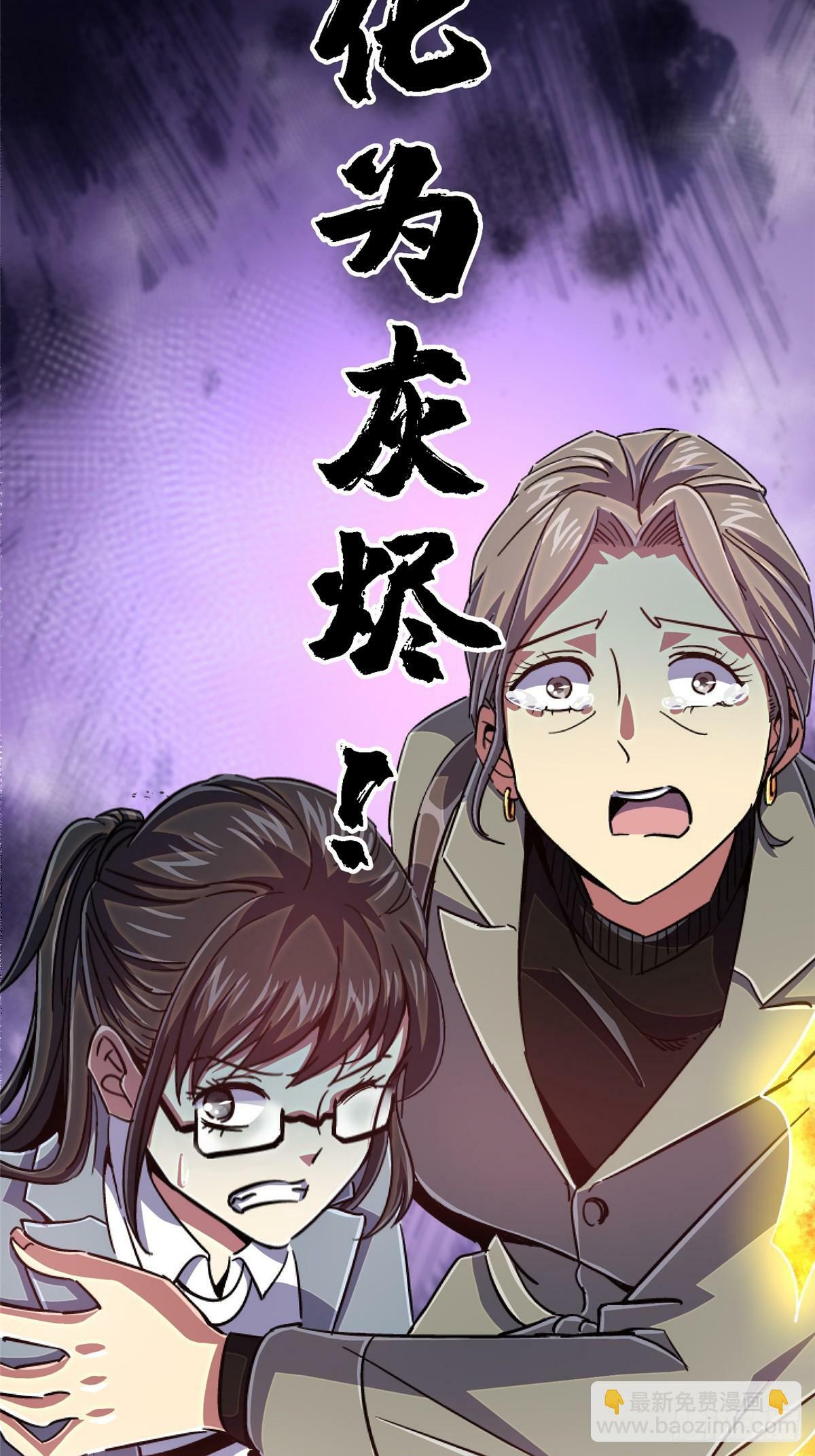 89.逆袭31