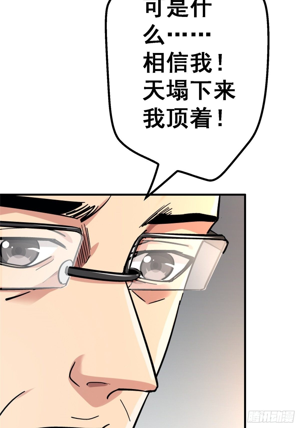 38.记忆碎片70