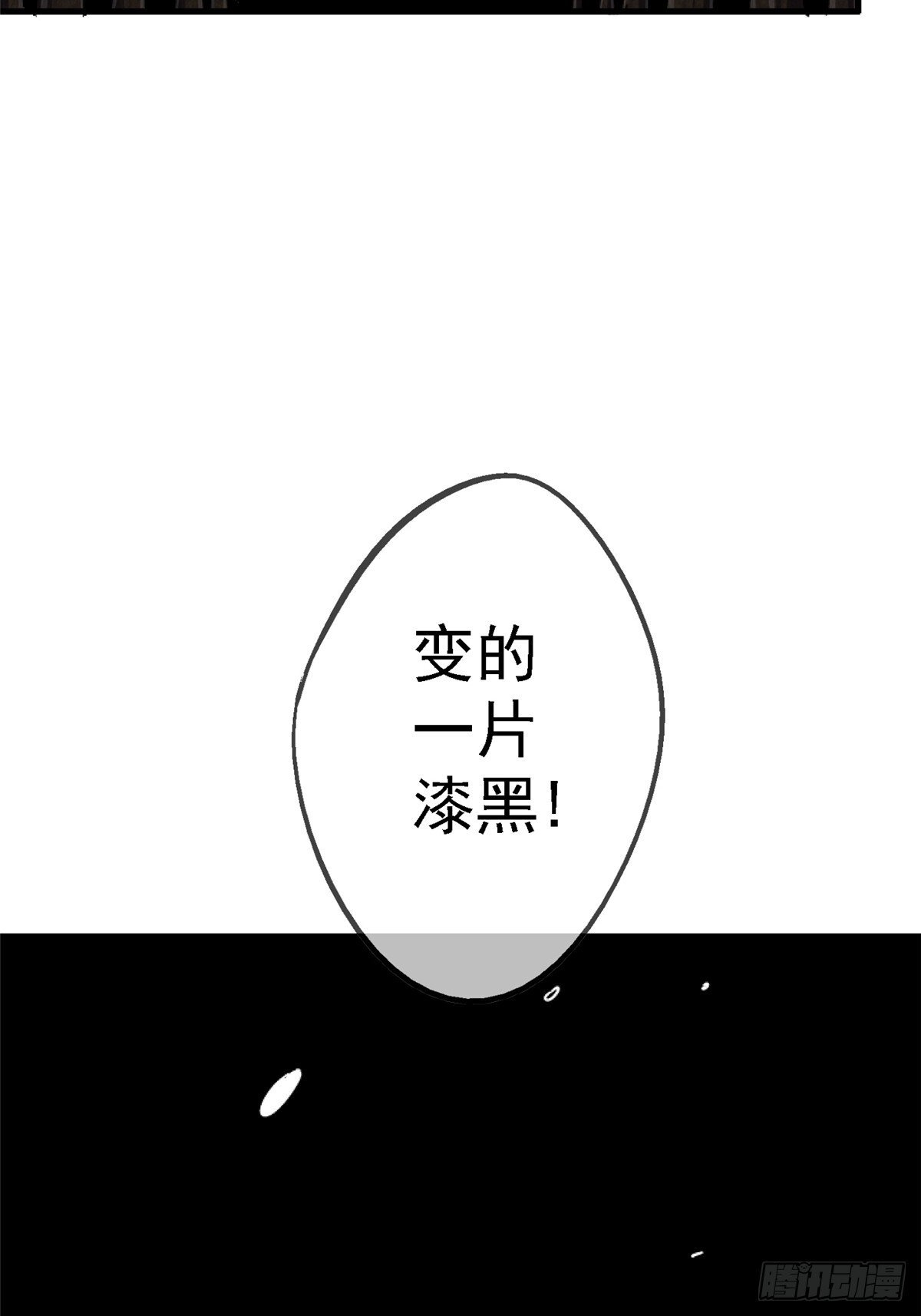 96.告别（下）79