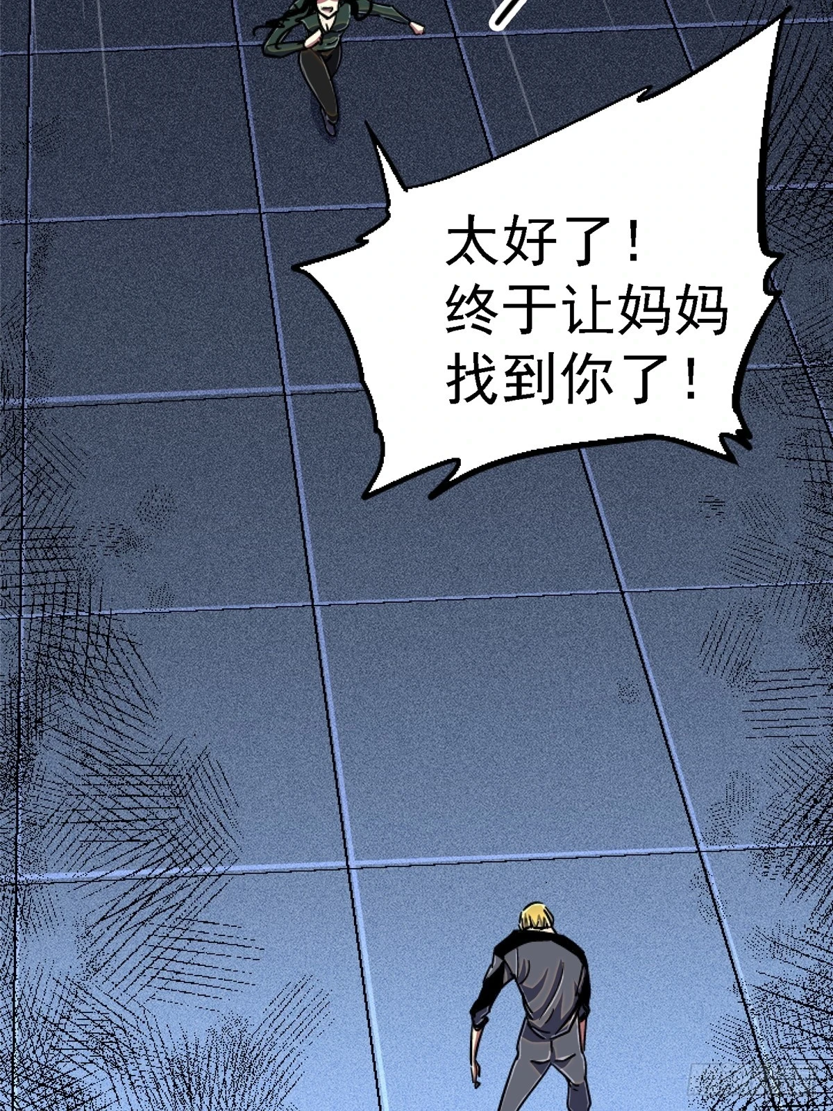82.家人31