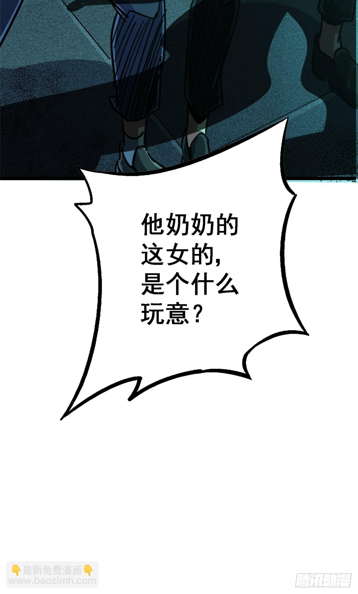 68.来自深渊16
