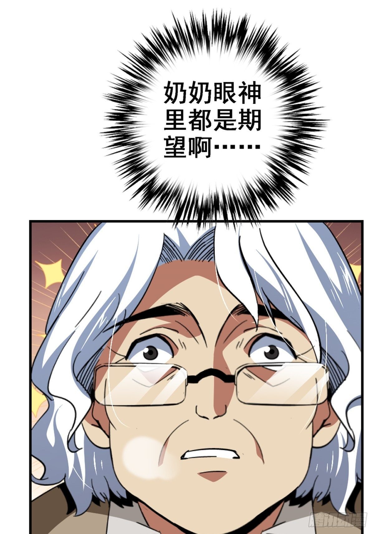 40.千手千足10