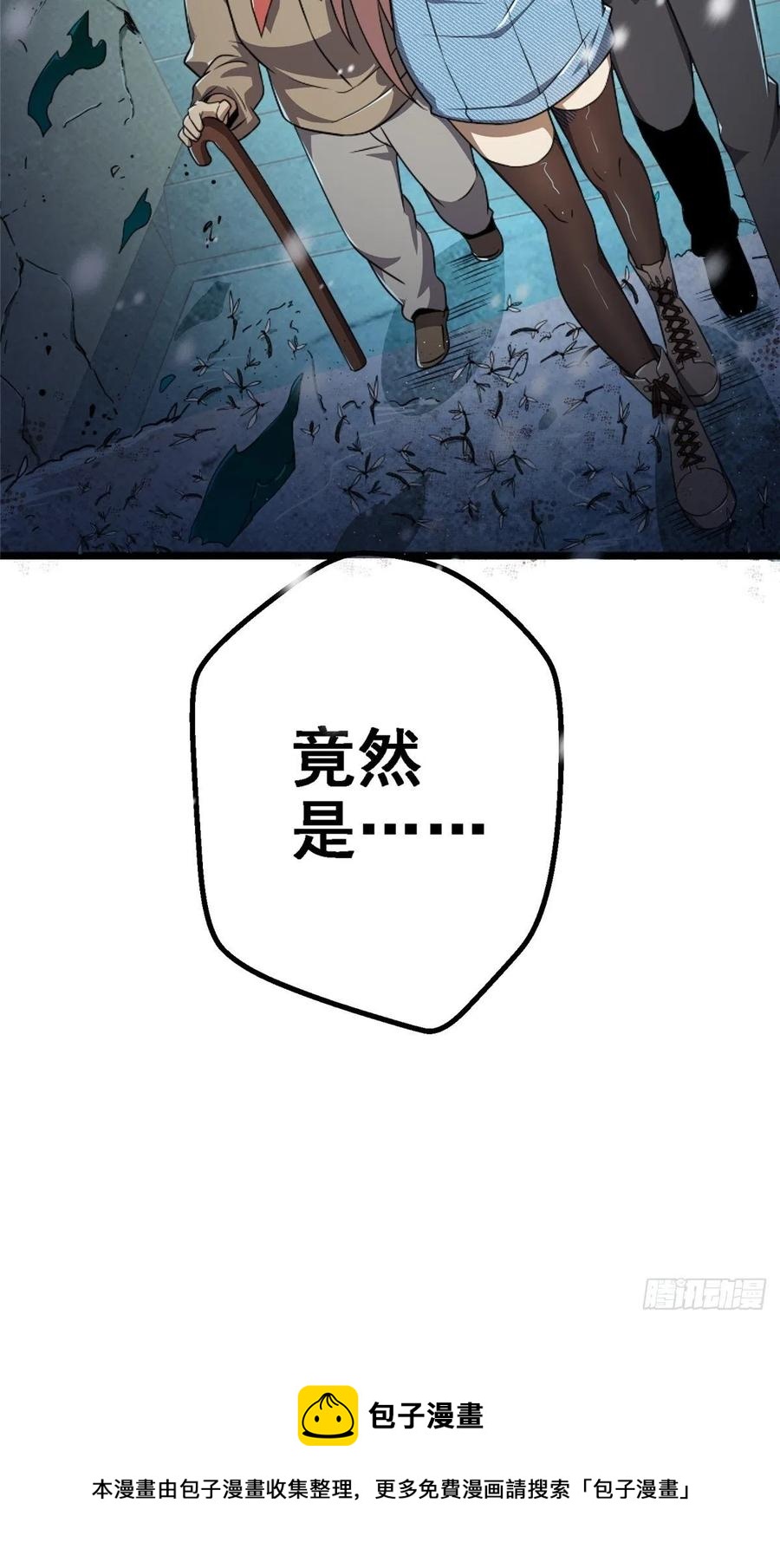 45.湮灭67