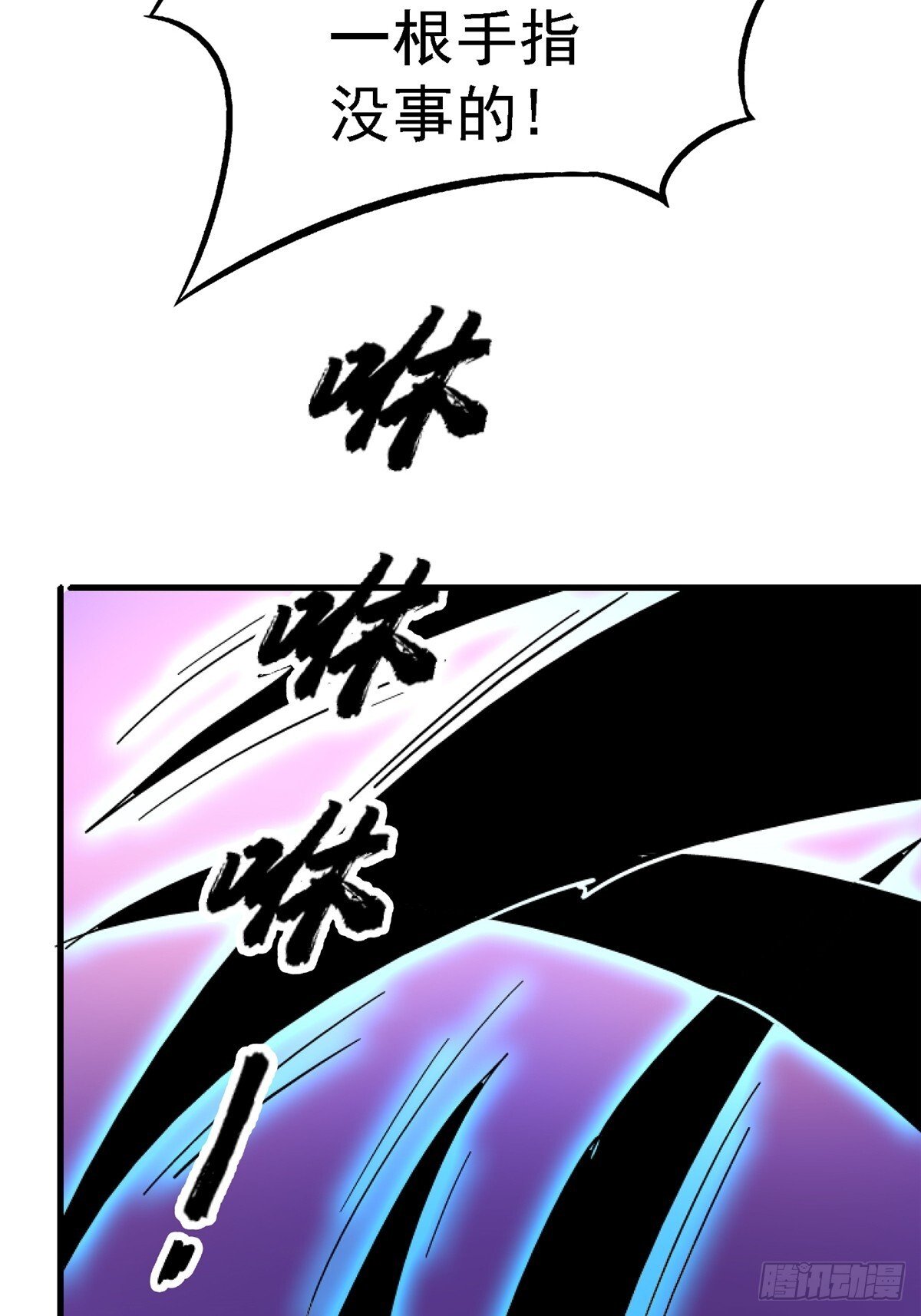 95.告别（上)62