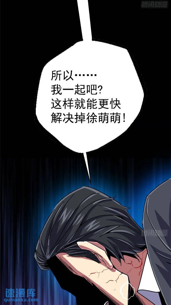 97.复仇55