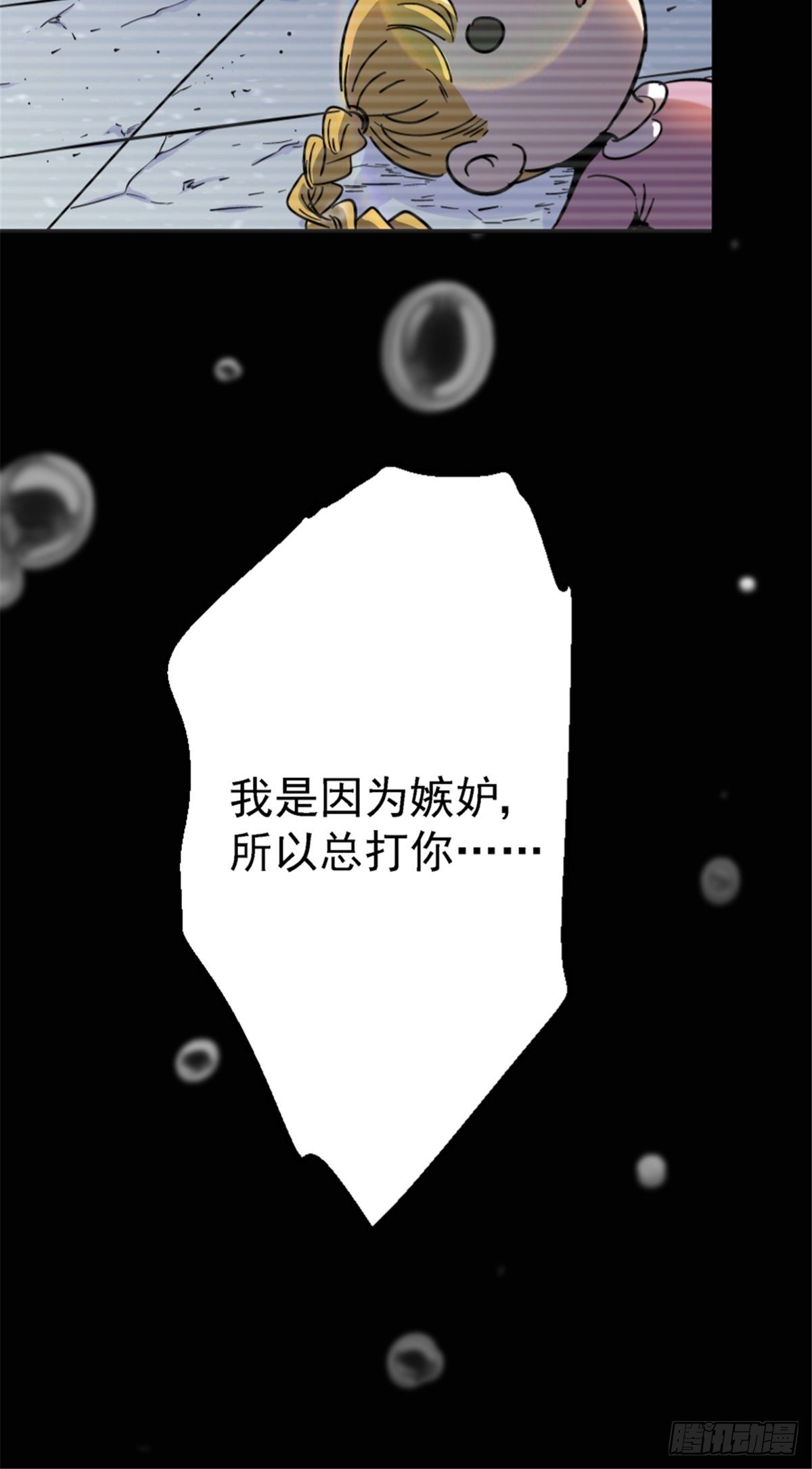57.冰雪暴5