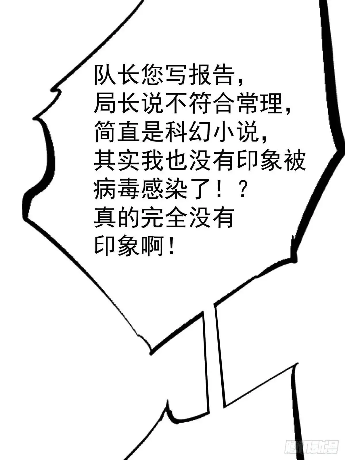 101.终章4