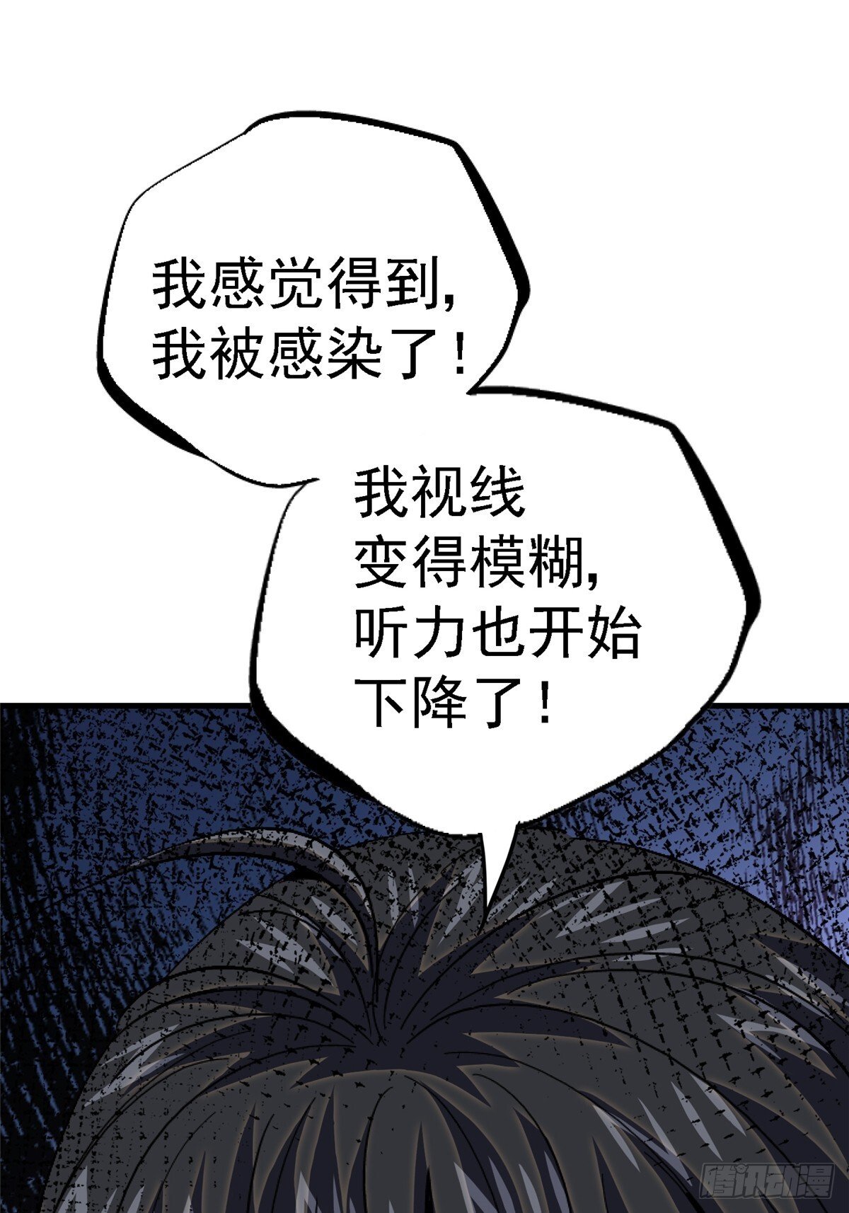 96.告别（下）59