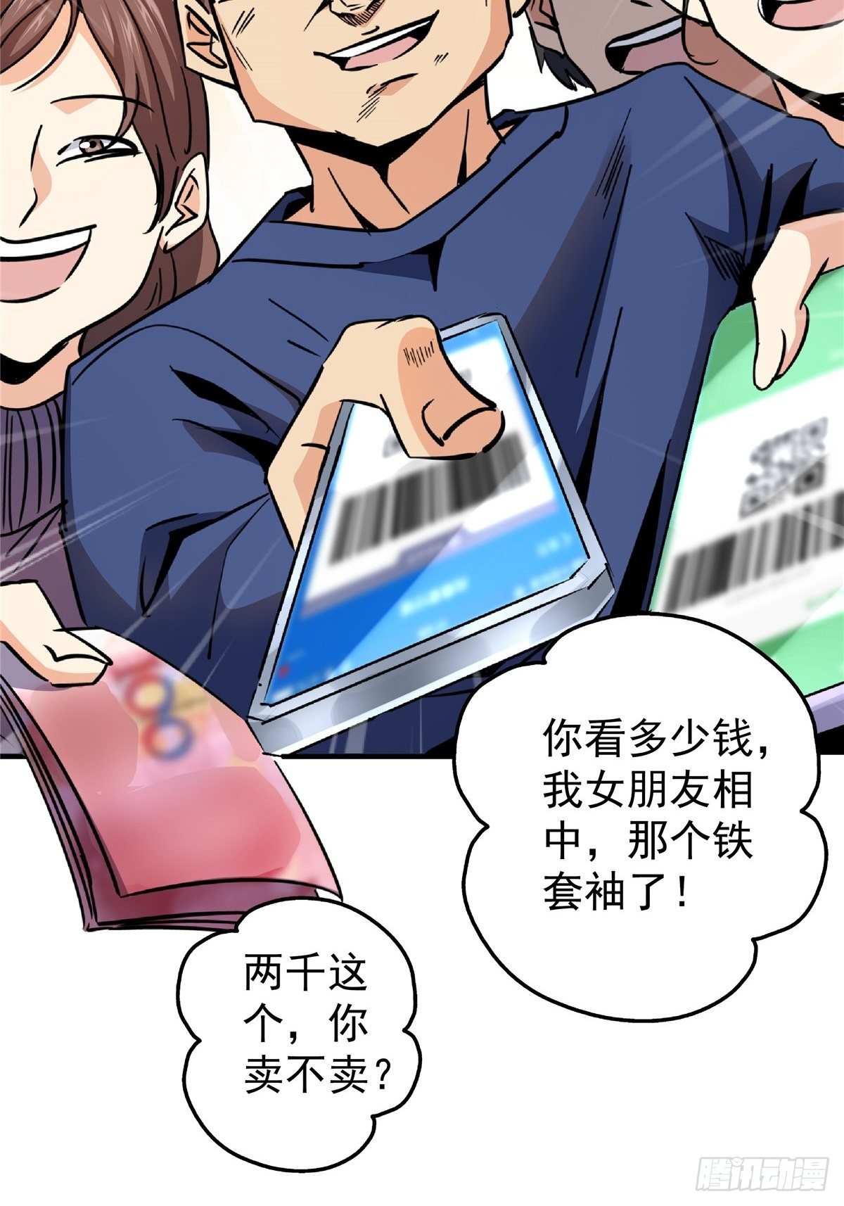 22.死亡幻觉19