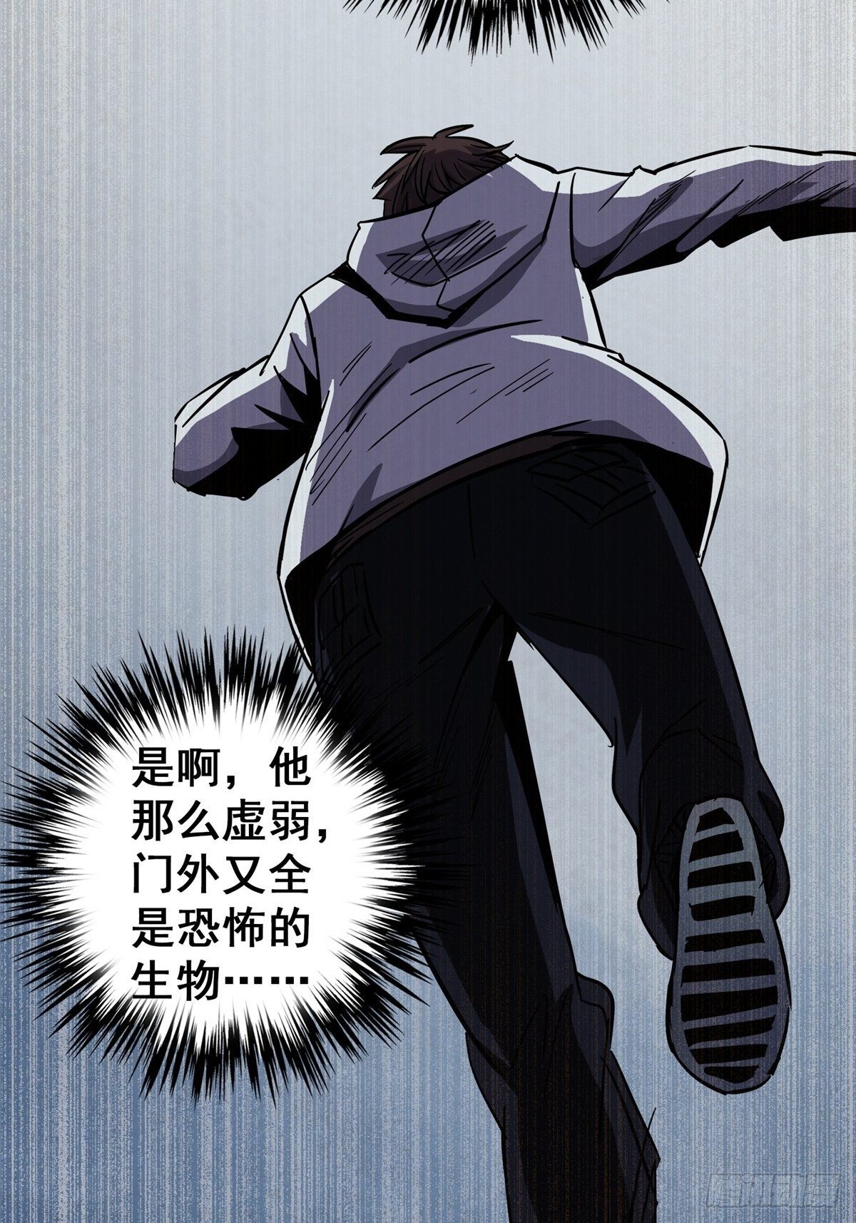 29.沉默的真相（2）30