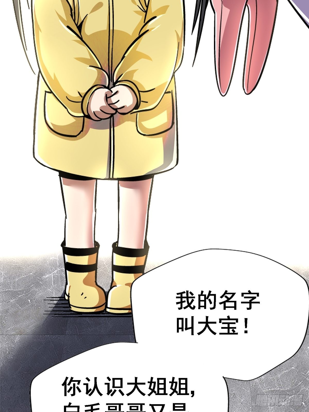 67.缘5