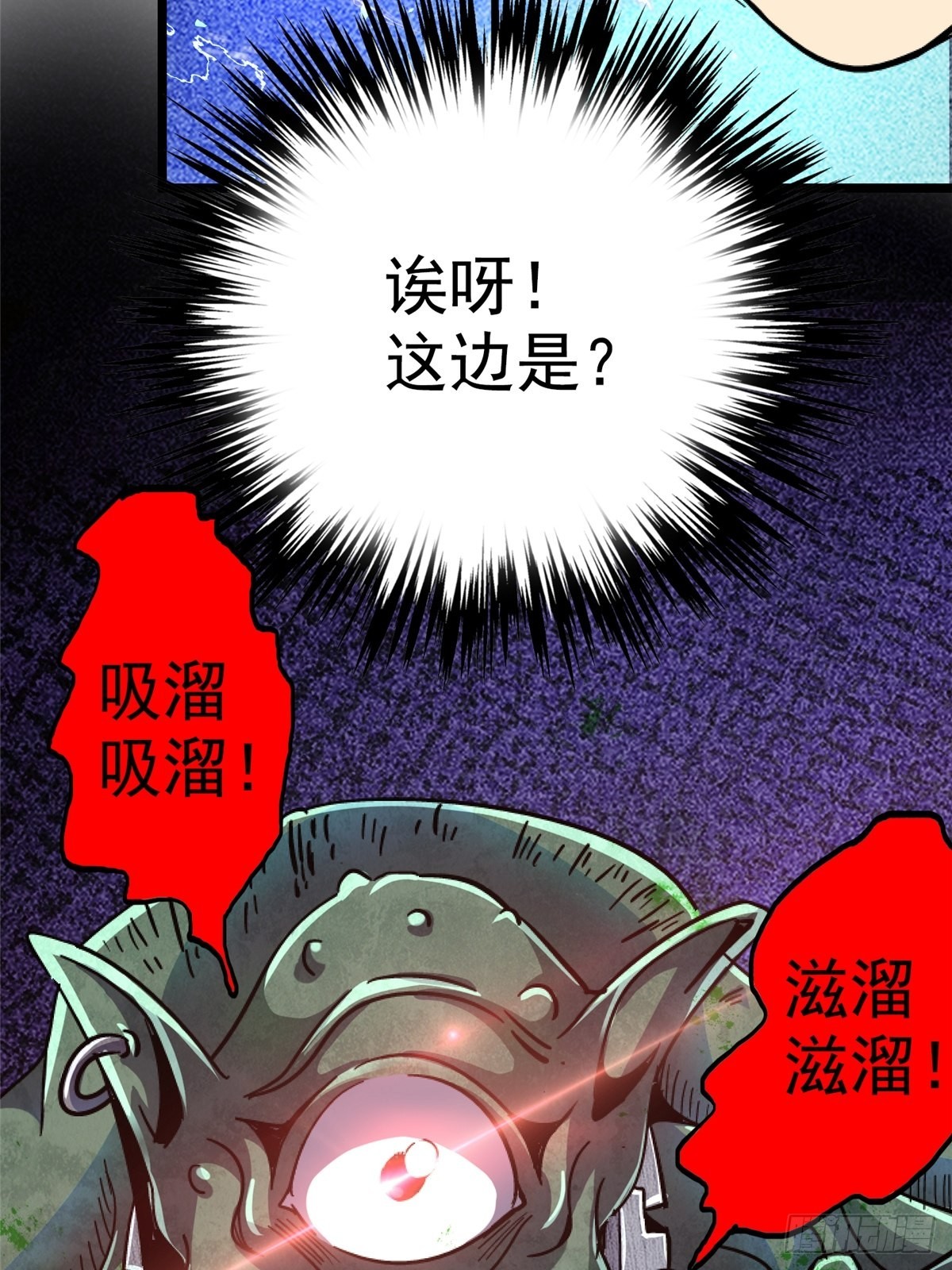 69.危机四伏6