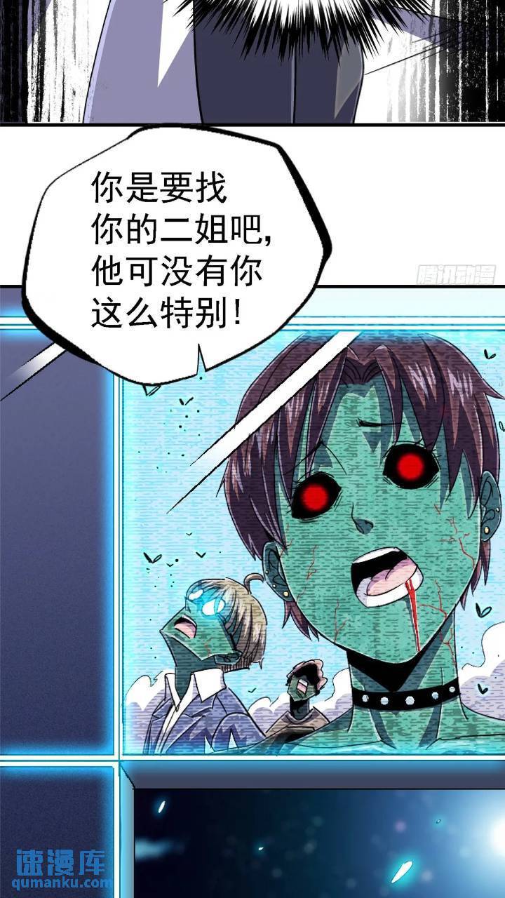 97.复仇9