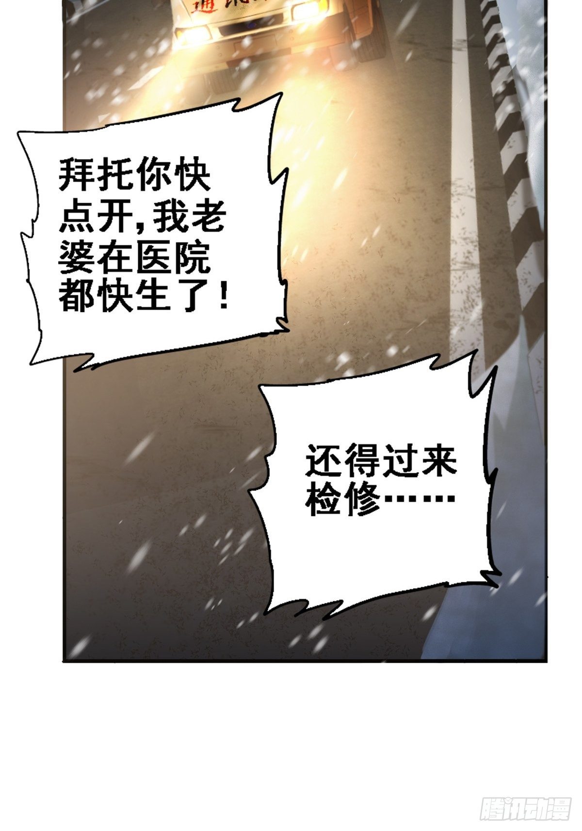 27.沉默的真相（1）2