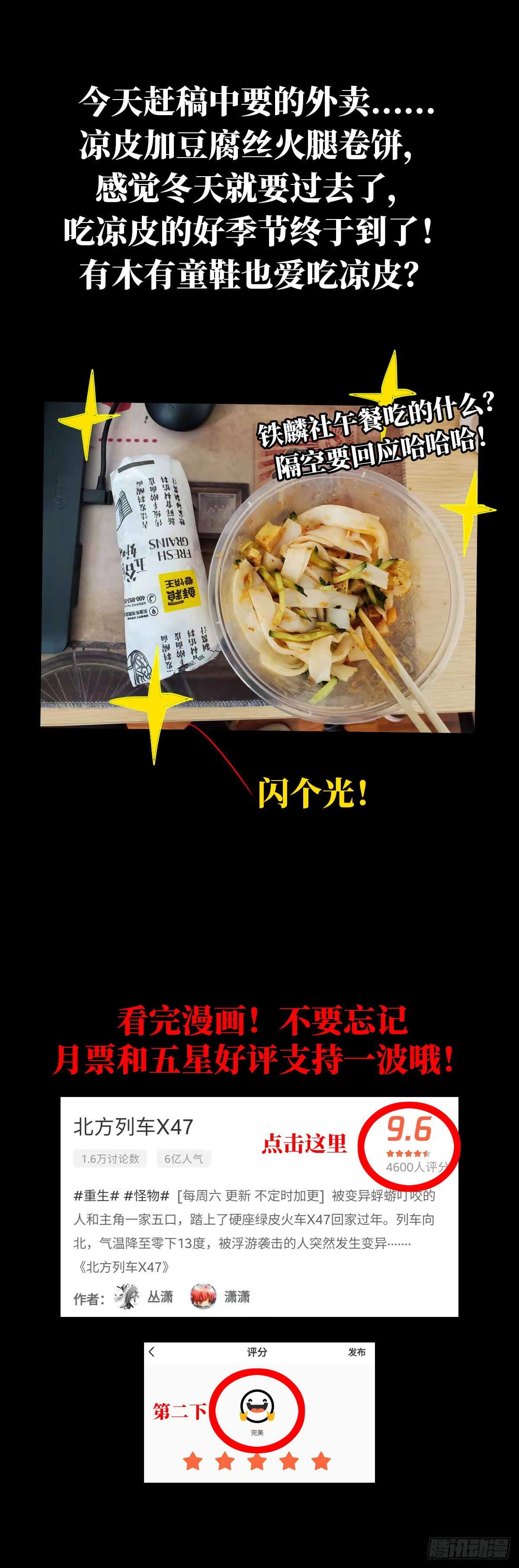 59.五世奇人65