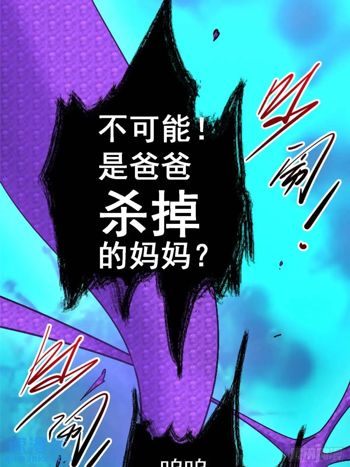 99.夺舍31