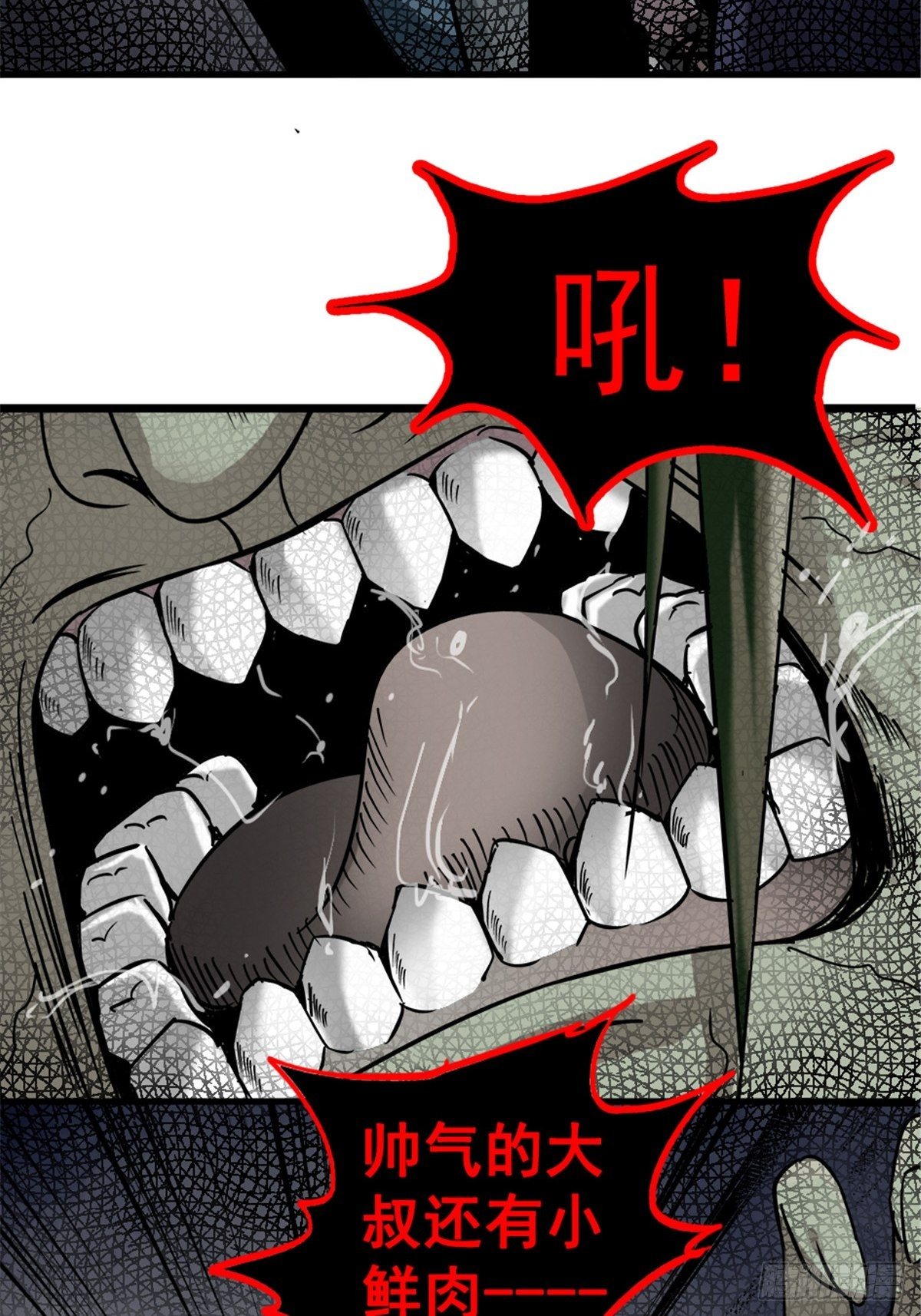 7.奈何桥7