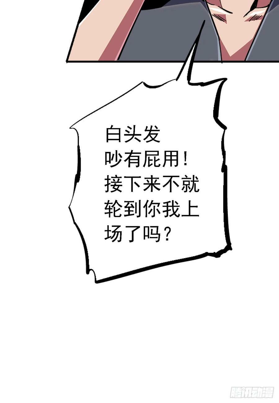 84.新竞品13