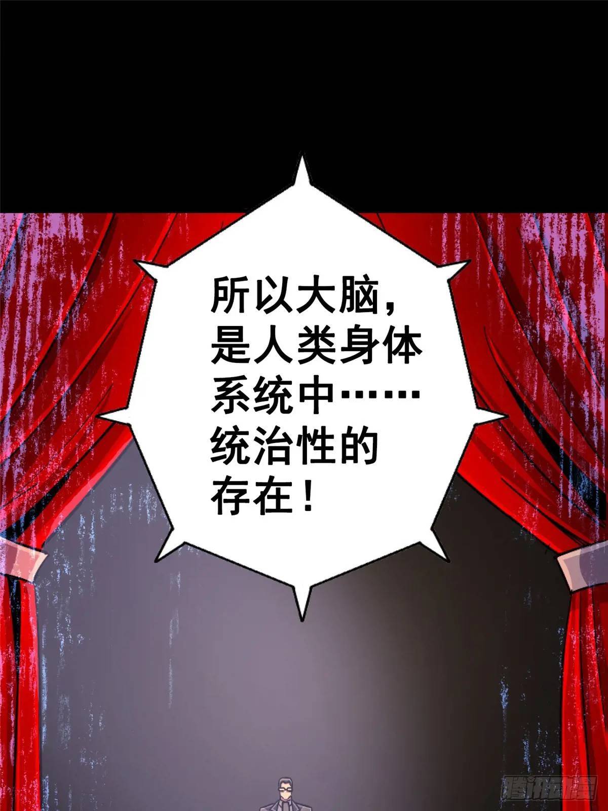 98.我是谁？66