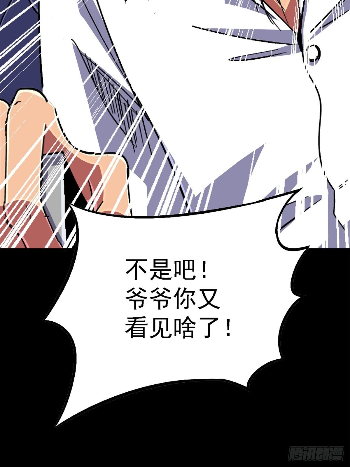 95.告别（上)37