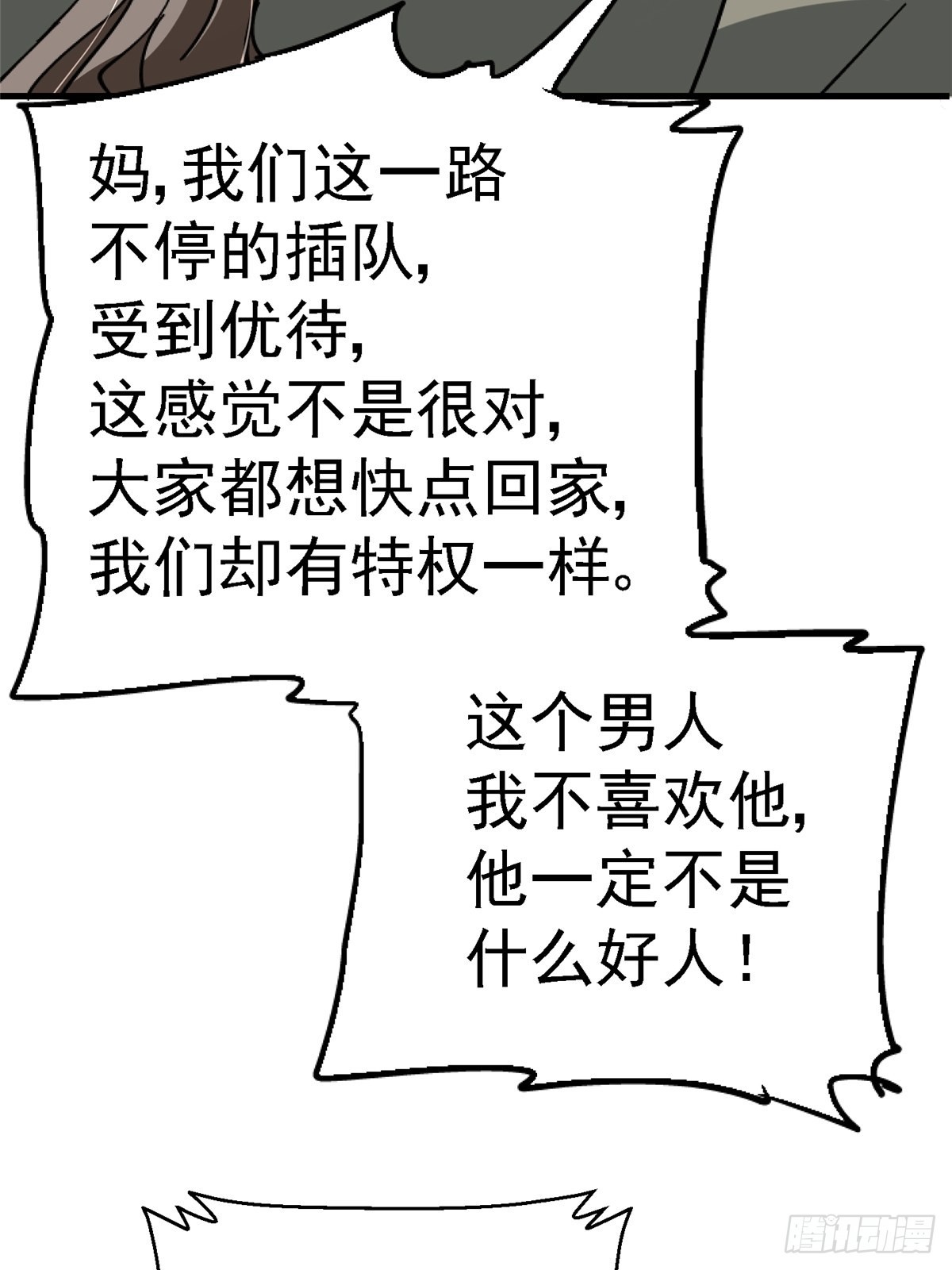 64.隔离区68