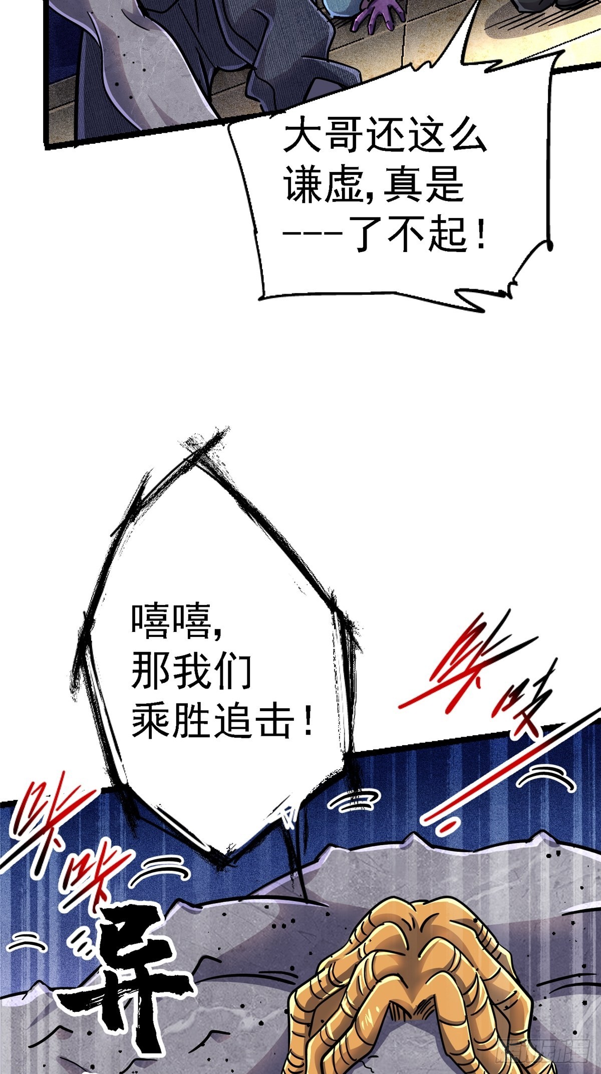 75.蛛丝38