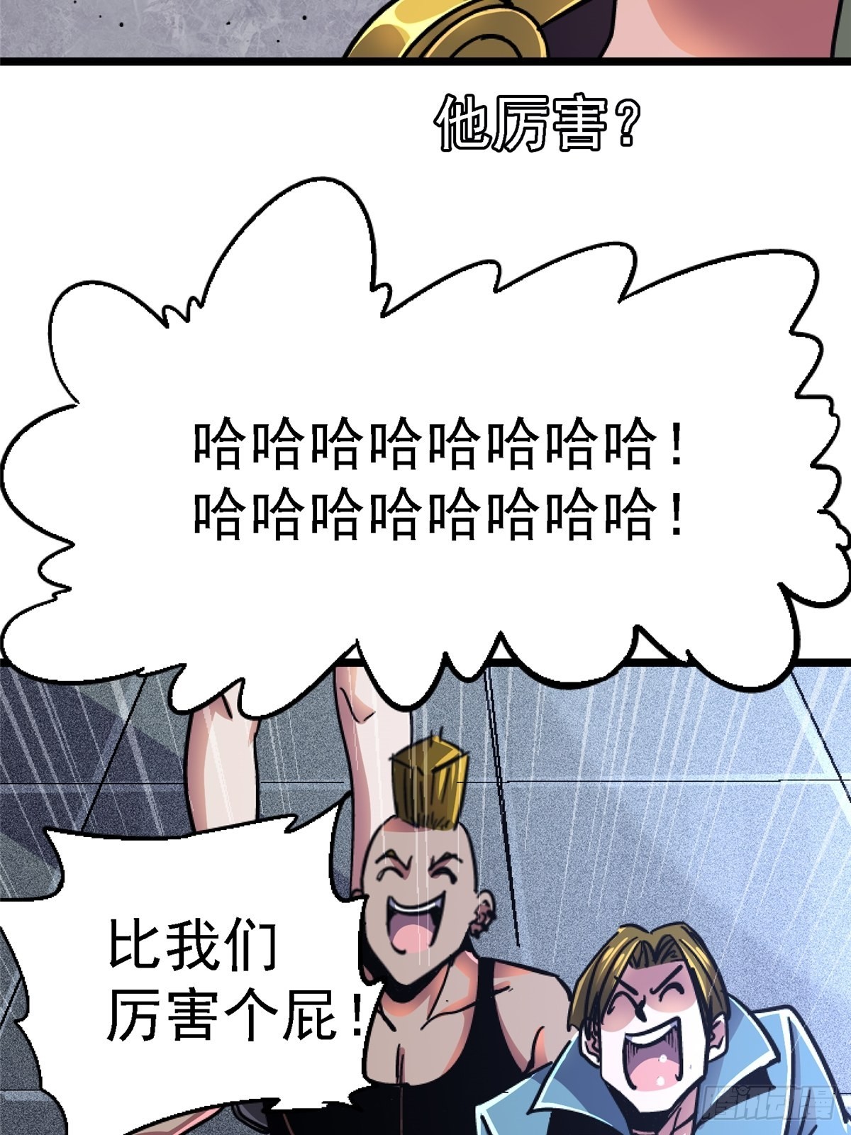 73.信徒41