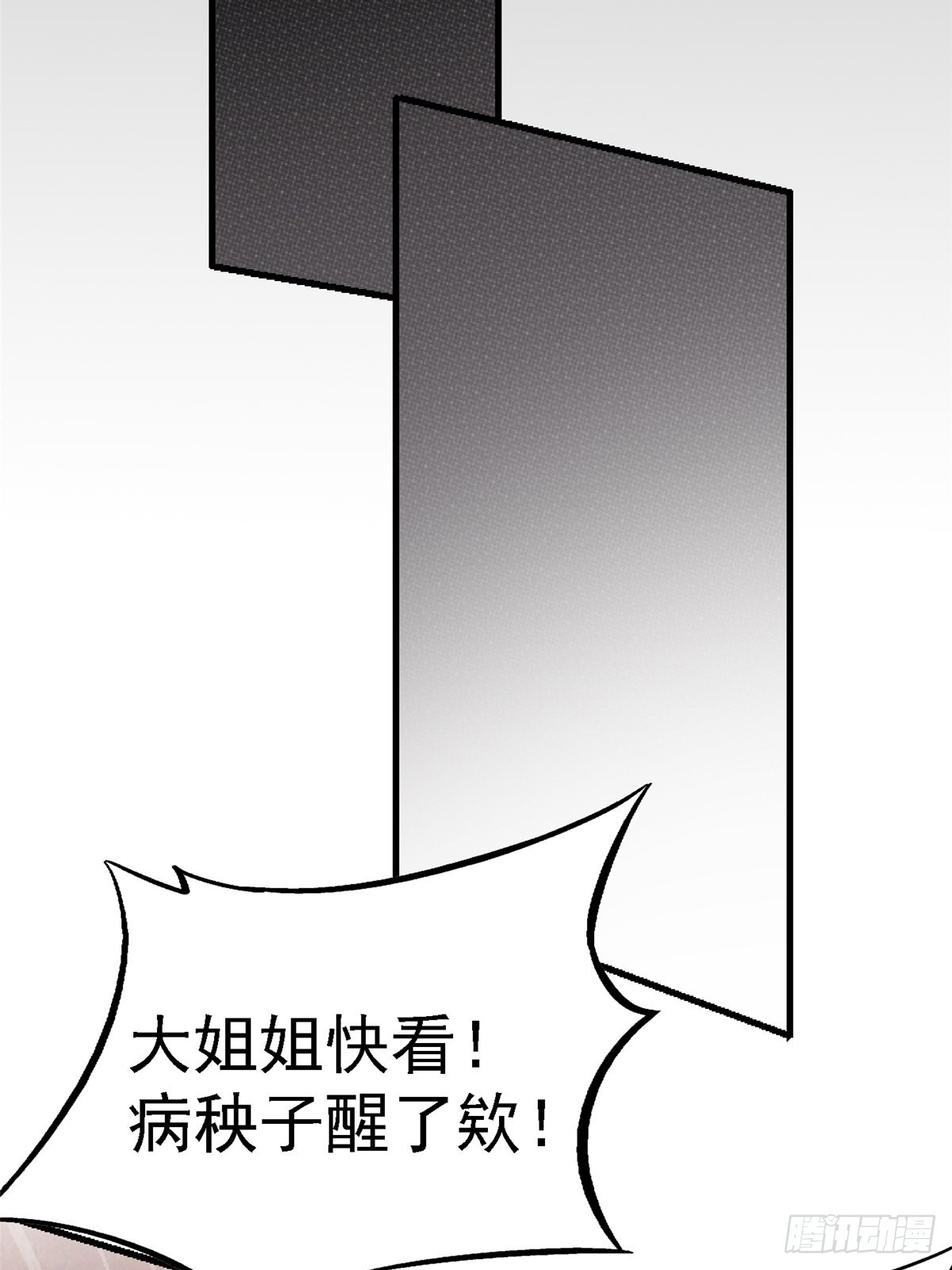 64.隔离区46