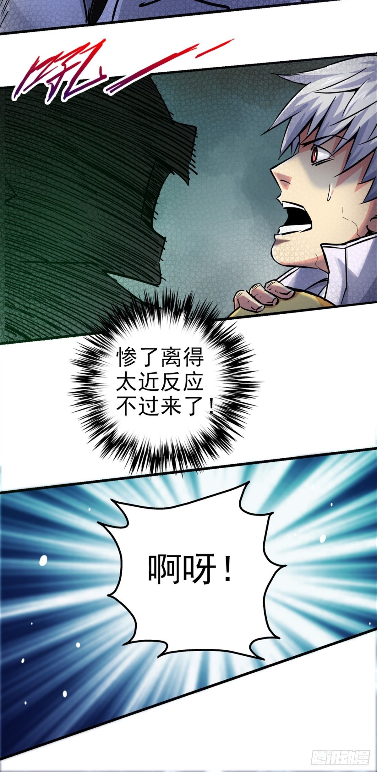 11.终点24