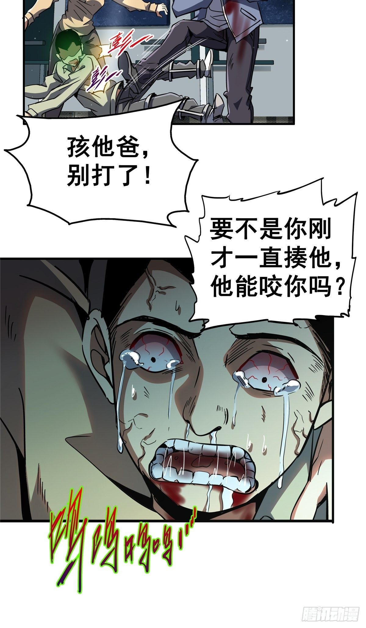 24.死路50